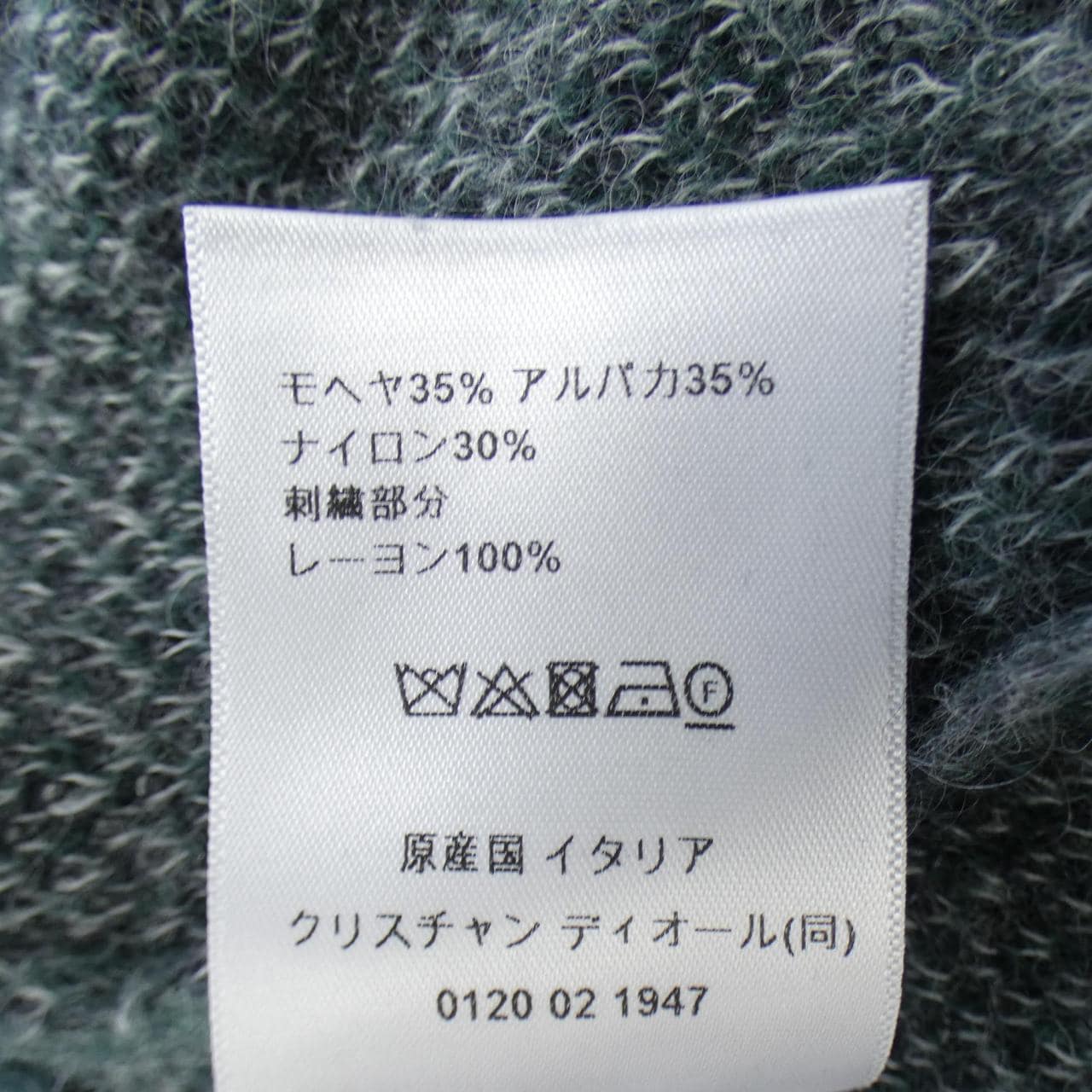 クリスチャンディオール CHRISTIAN DIOR ニット