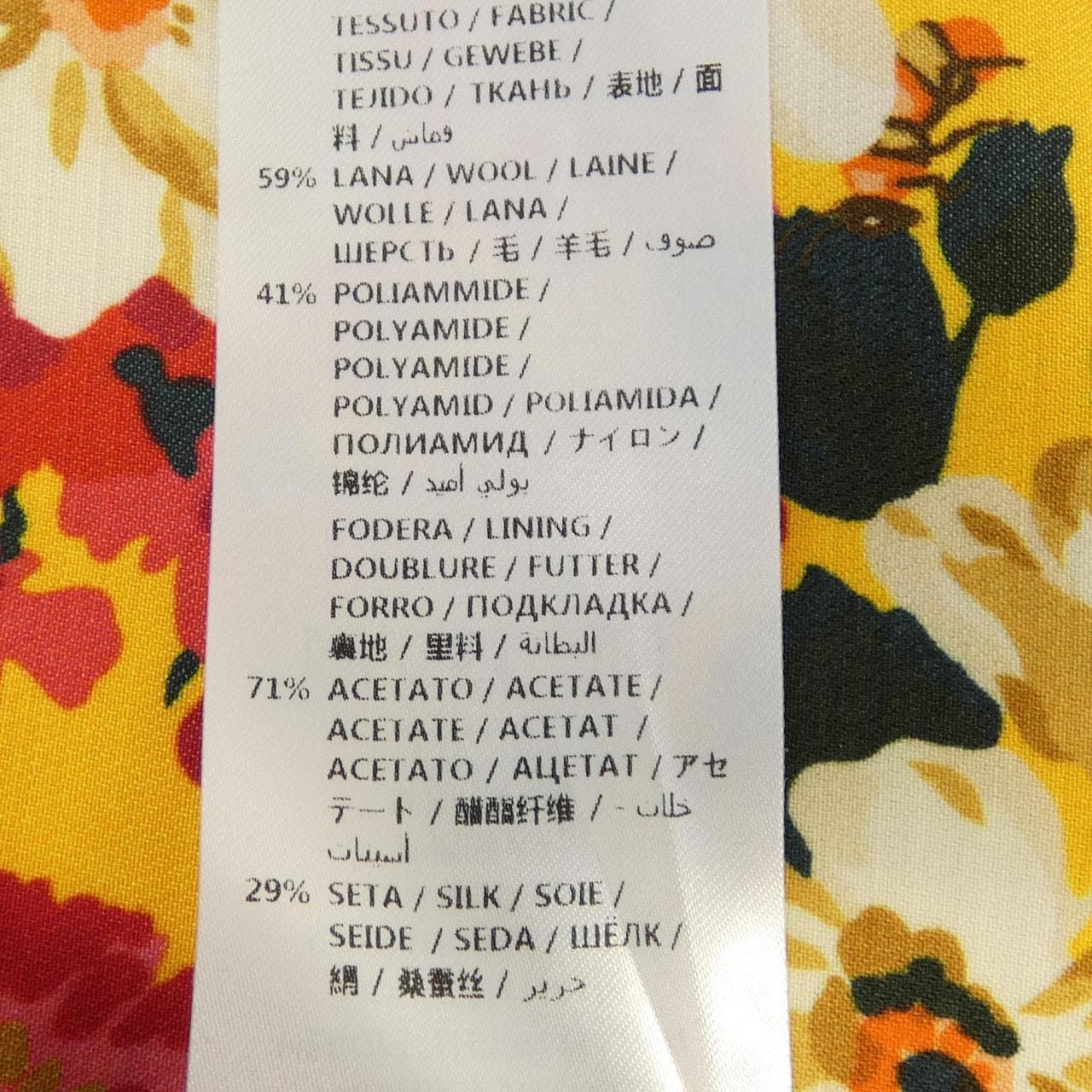 グッチ GUCCI スカート