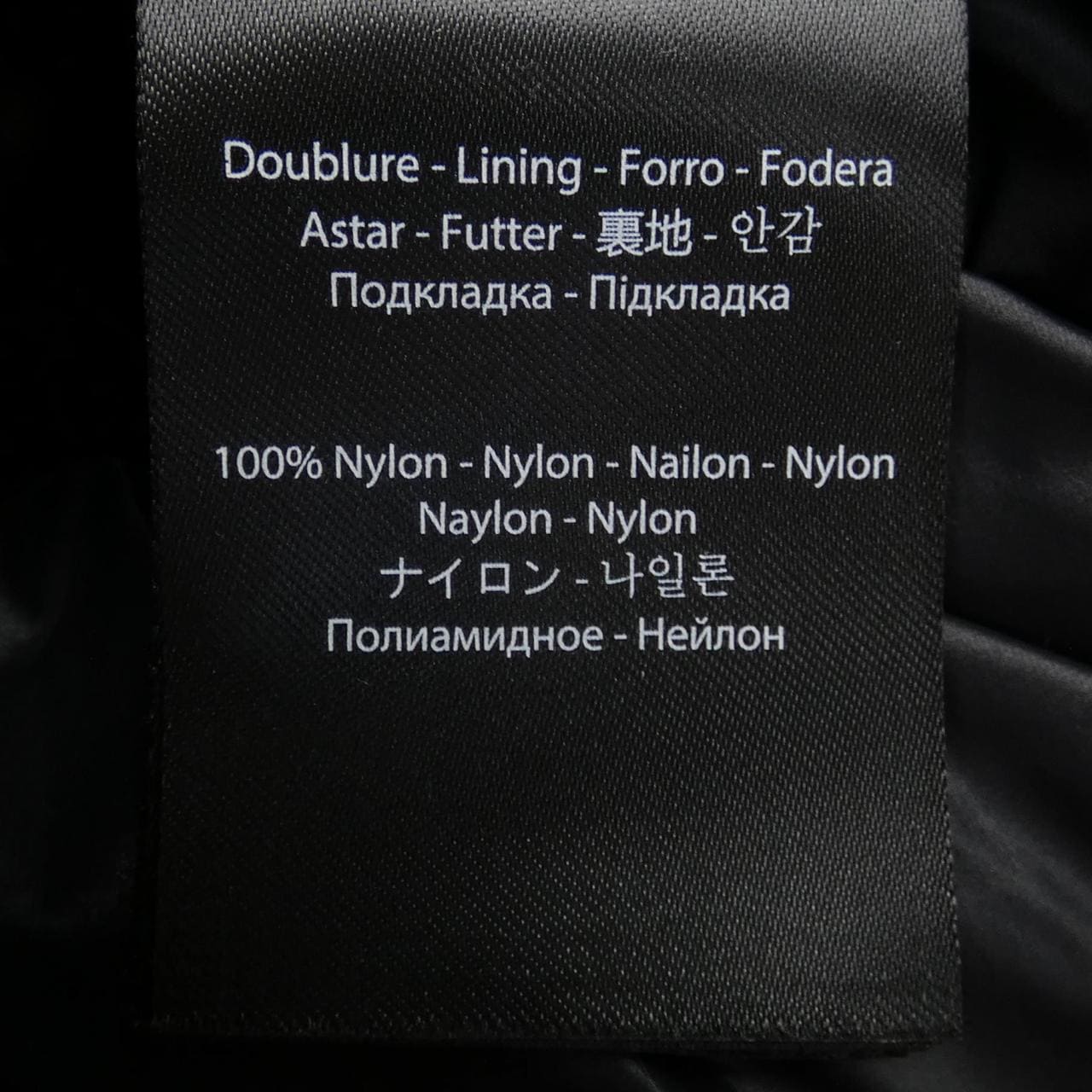 マッカージュ MACKAGE ダウンコート
