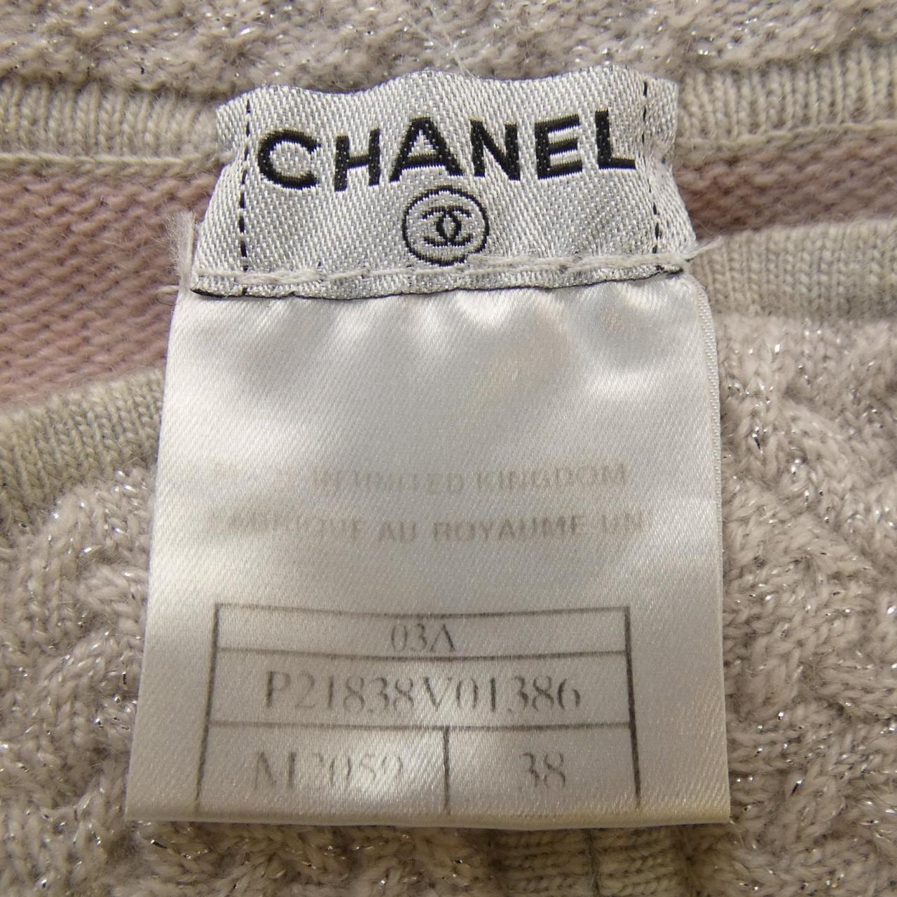 【ヴィンテージ】シャネル CHANEL カーディガン