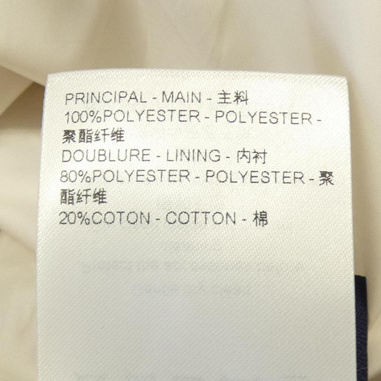 ルイヴィトン LOUIS VUITTON HQB68WHQU ブルゾン