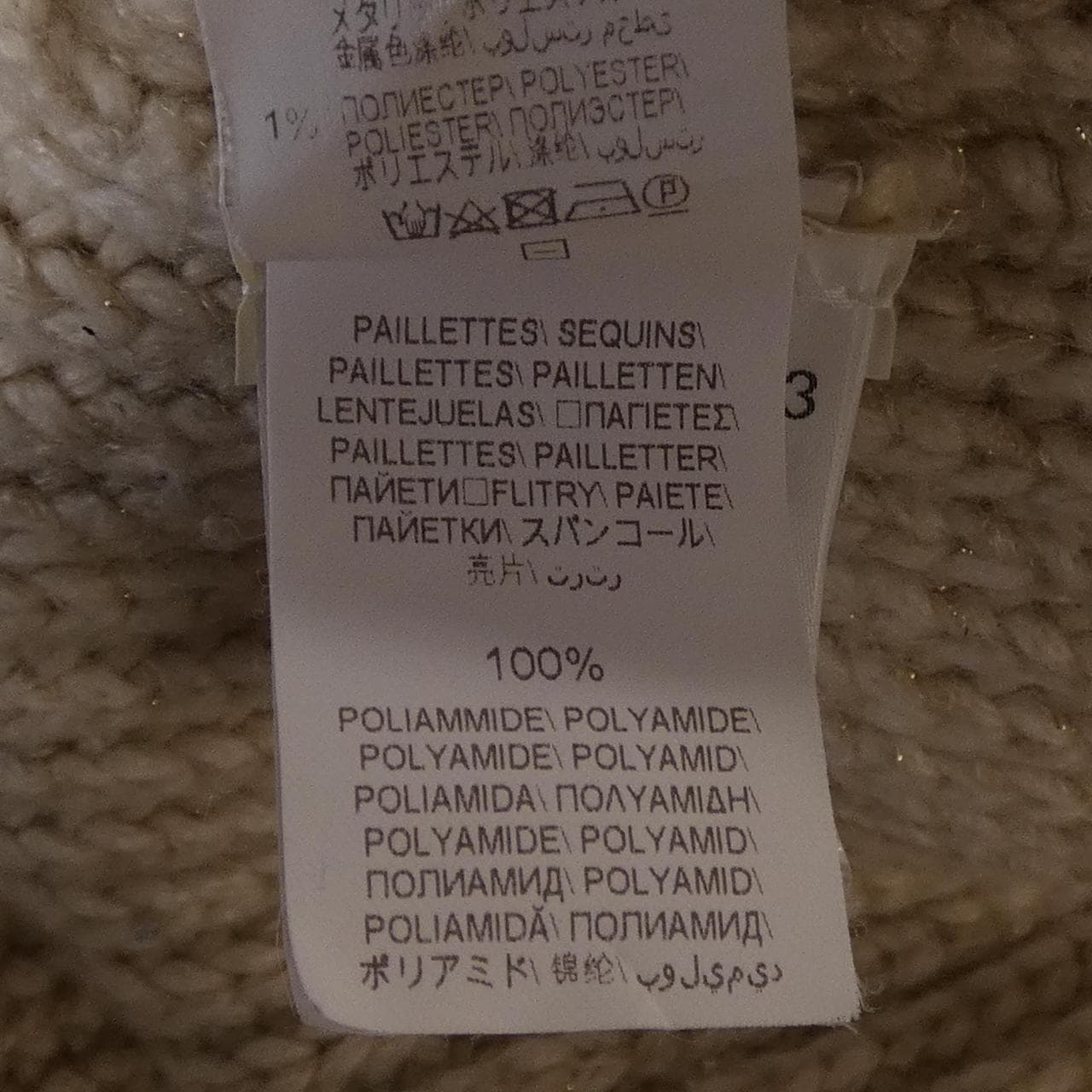 ブルネロクチネリ BRUNELLO CUCINELLI DW5273123 ニット