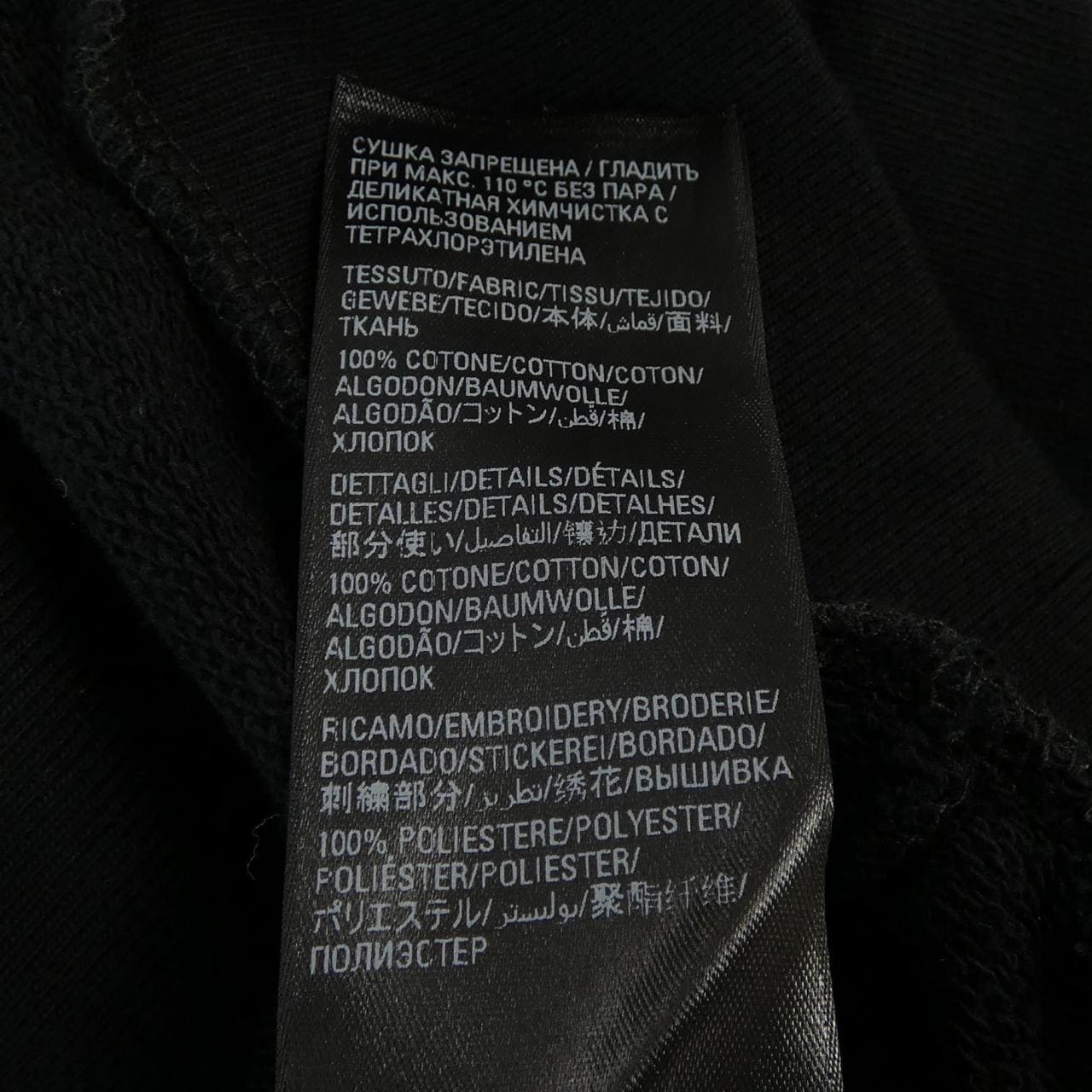 バレンシアガ BALENCIAGA ADIDAS 729322 TNVN2 パーカー