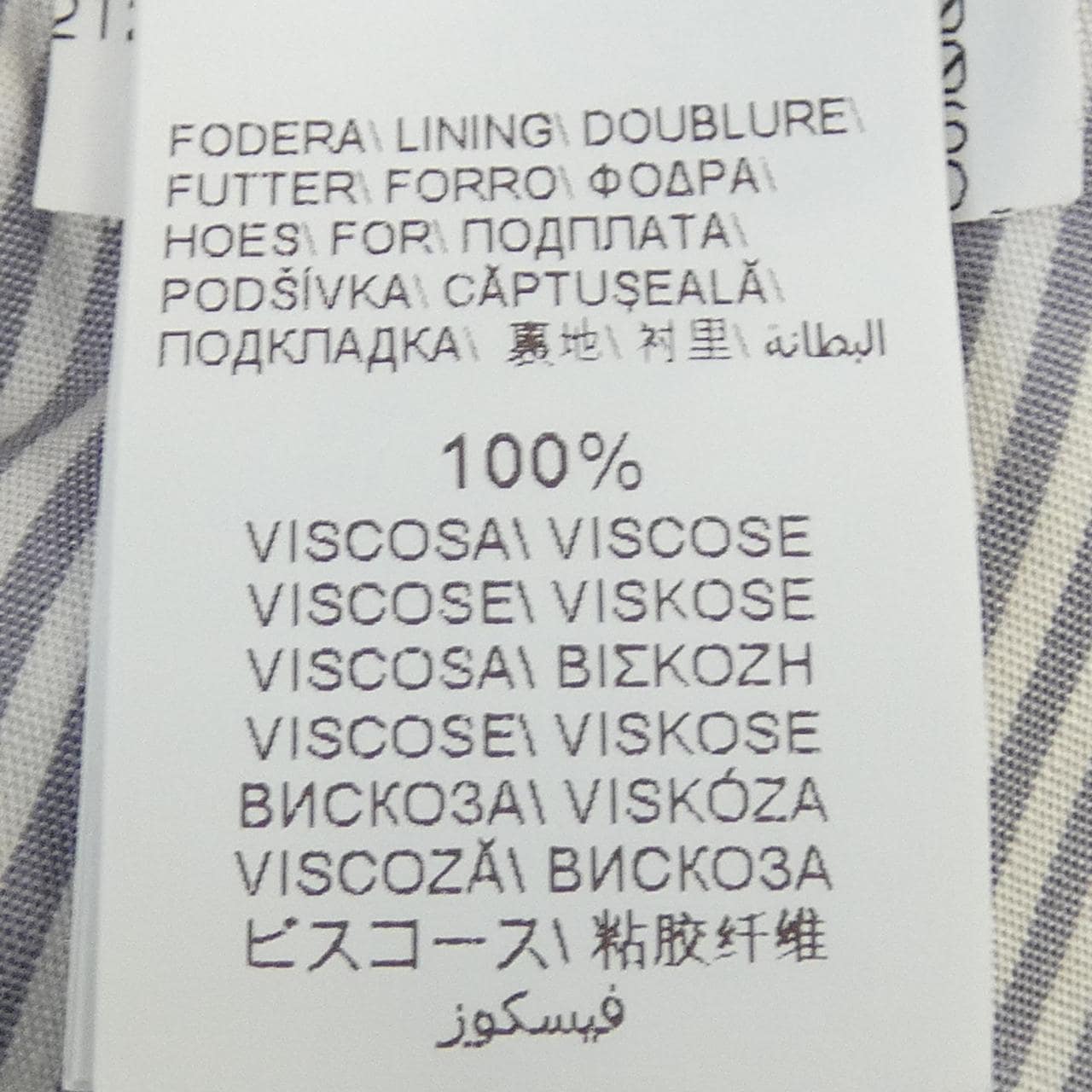 ブルネロクチネリ BRUNELLO CUCINELLI パンツ