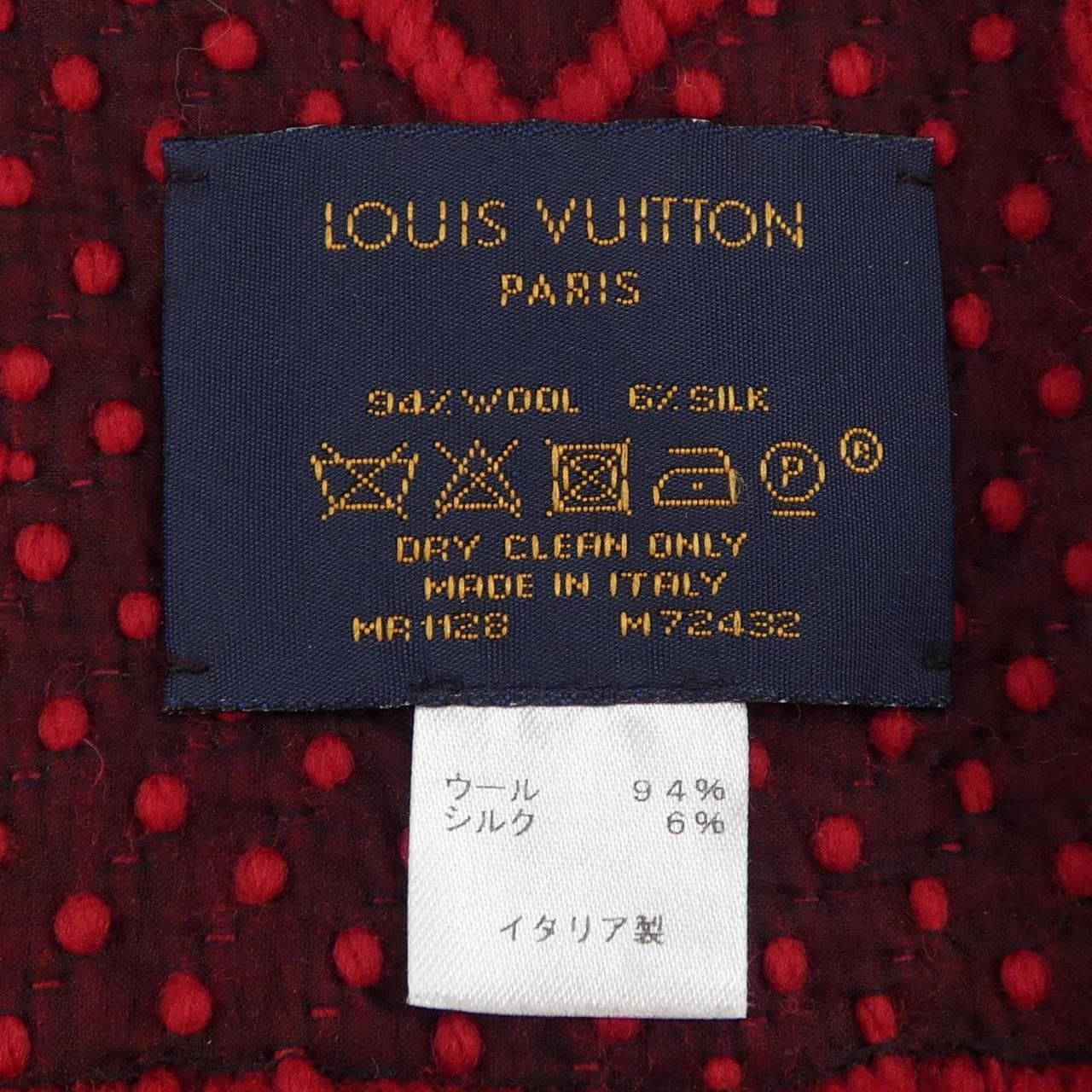 ルイヴィトン LOUIS VUITTON ロゴマニア M72432 MUFFLER