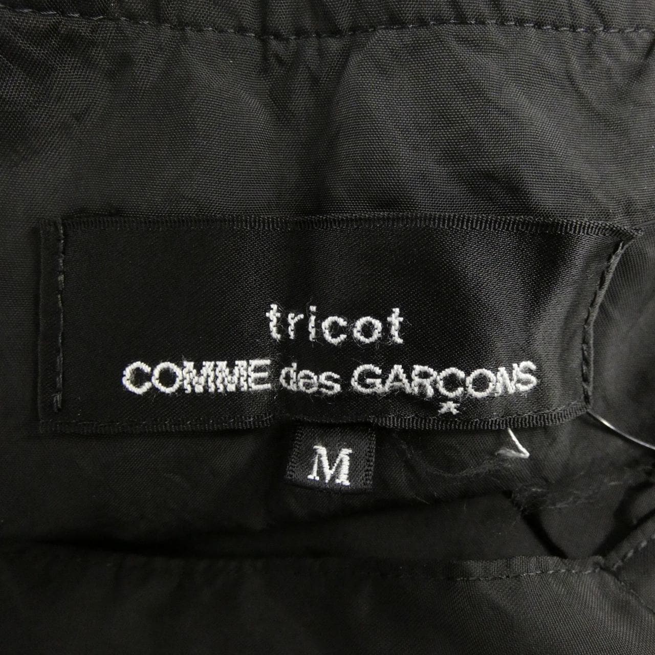 【ヴィンテージ】トリココムデギャルソン tricot COMME des GARCONS TQ-S061 スカート