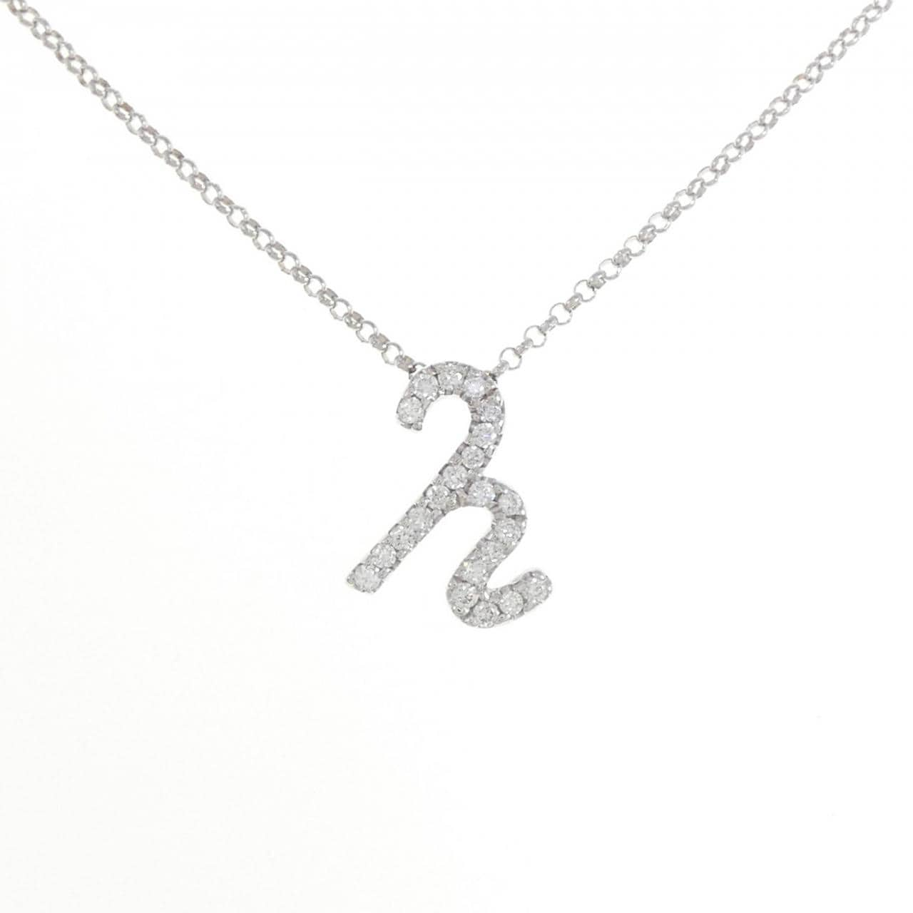 K18WG Initial H Diamond Necklace 0.23CT