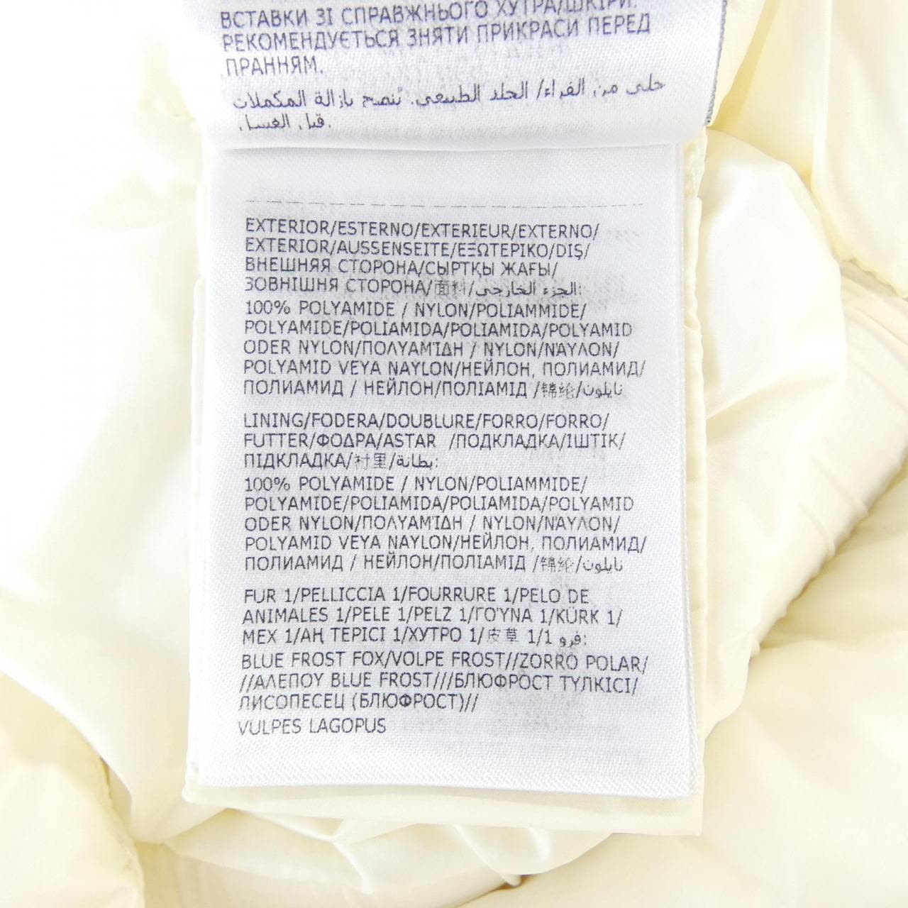 モンクレール MONCLER BOED ダウンジャケット