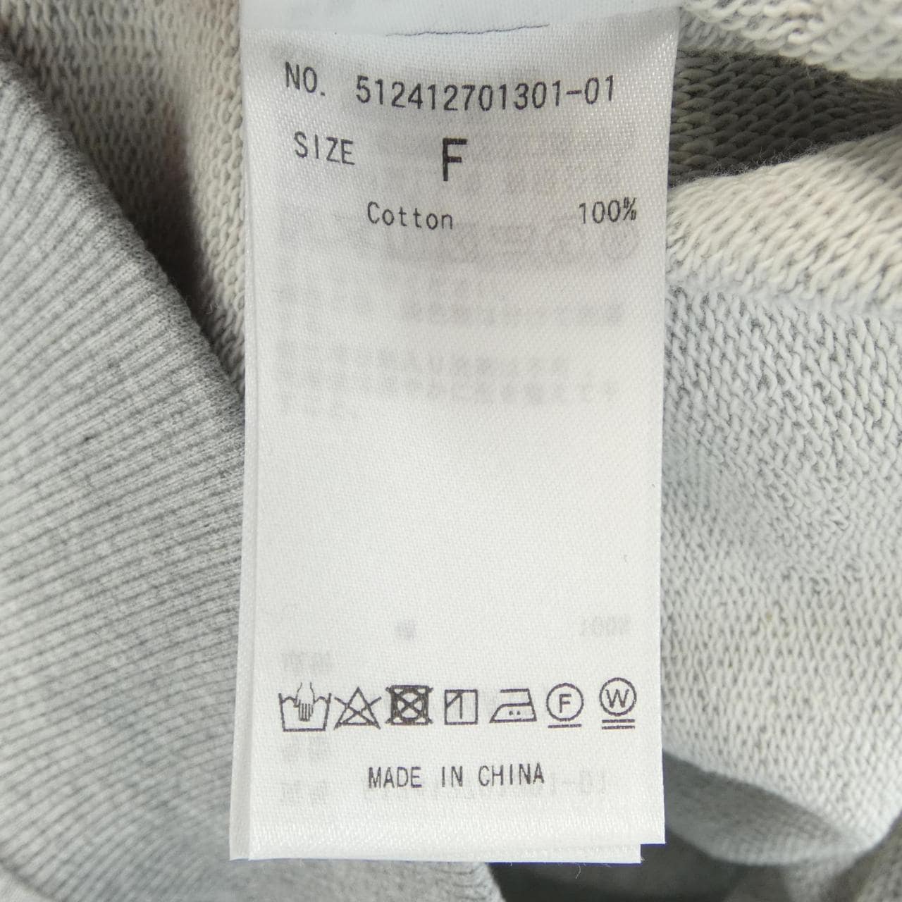 エレンディーク ELENDEEK スウェット