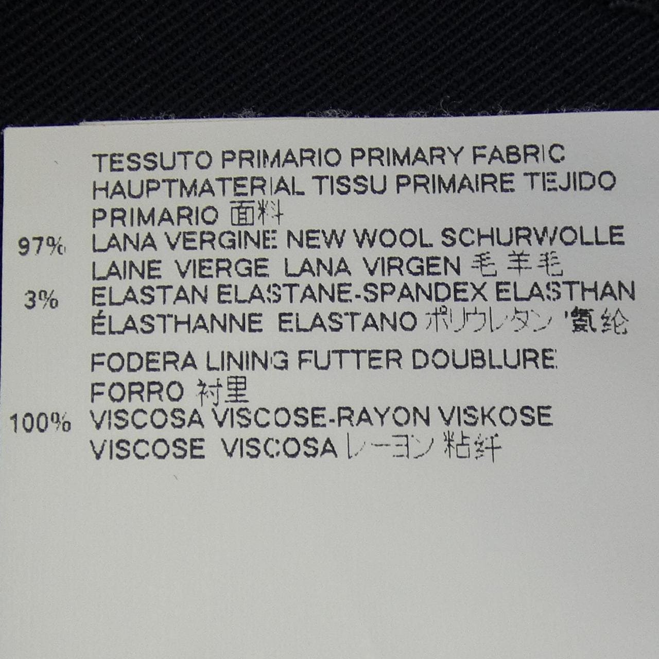 メゾンマルジェラ Maison Margiela S51MA0263 スカート