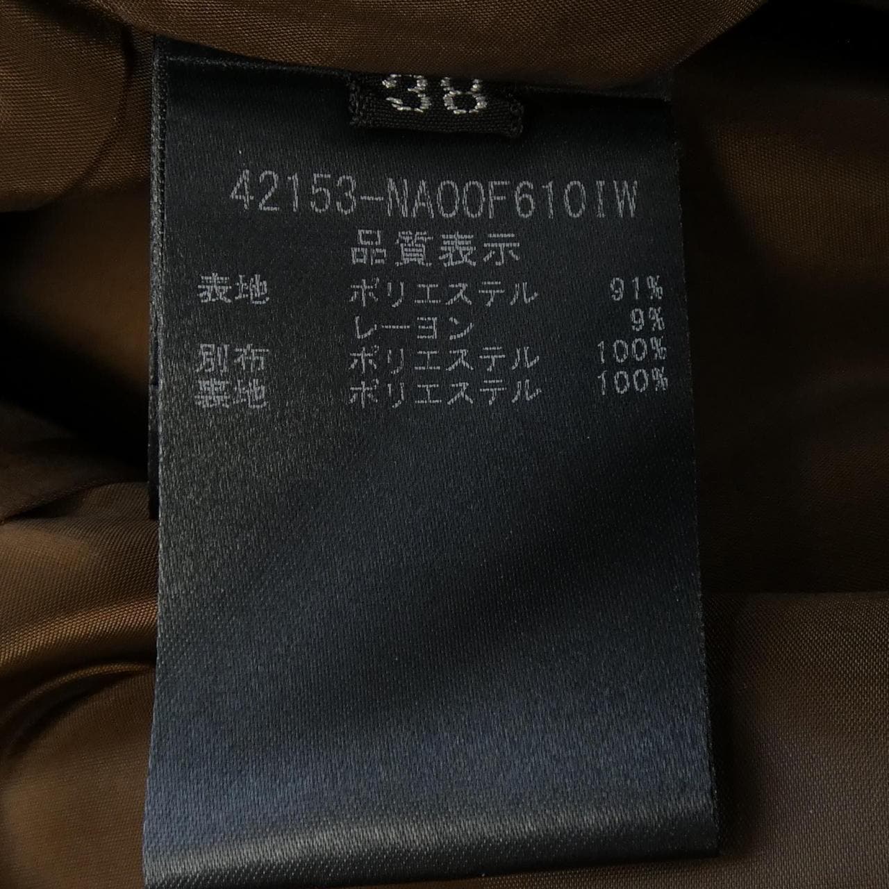 フォクシーニューヨーク FOXEY NEW YORK ECLAT DE NUIT DRESS 42153 ワンピース