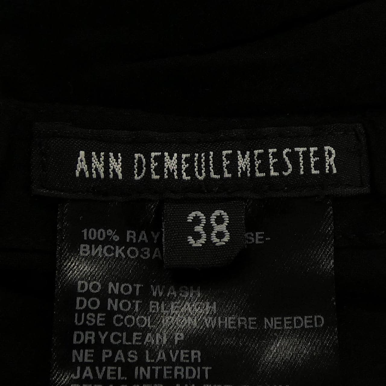 アンドゥムルメステール Ann Demeulemeester スカート
