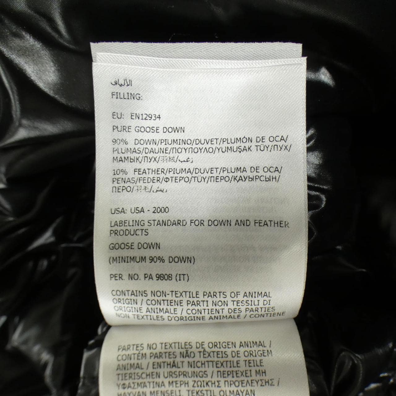 モンクレール MONCLER MONTBELIARD ダウンジャケット