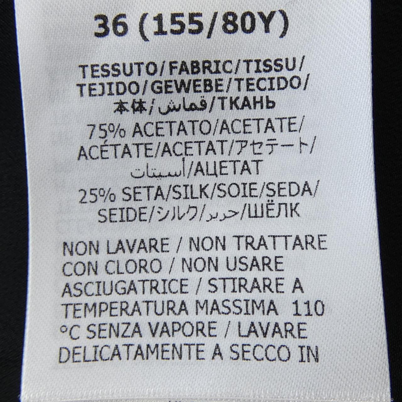 グッチ GUCCI 756360 ZHS78 シャツ