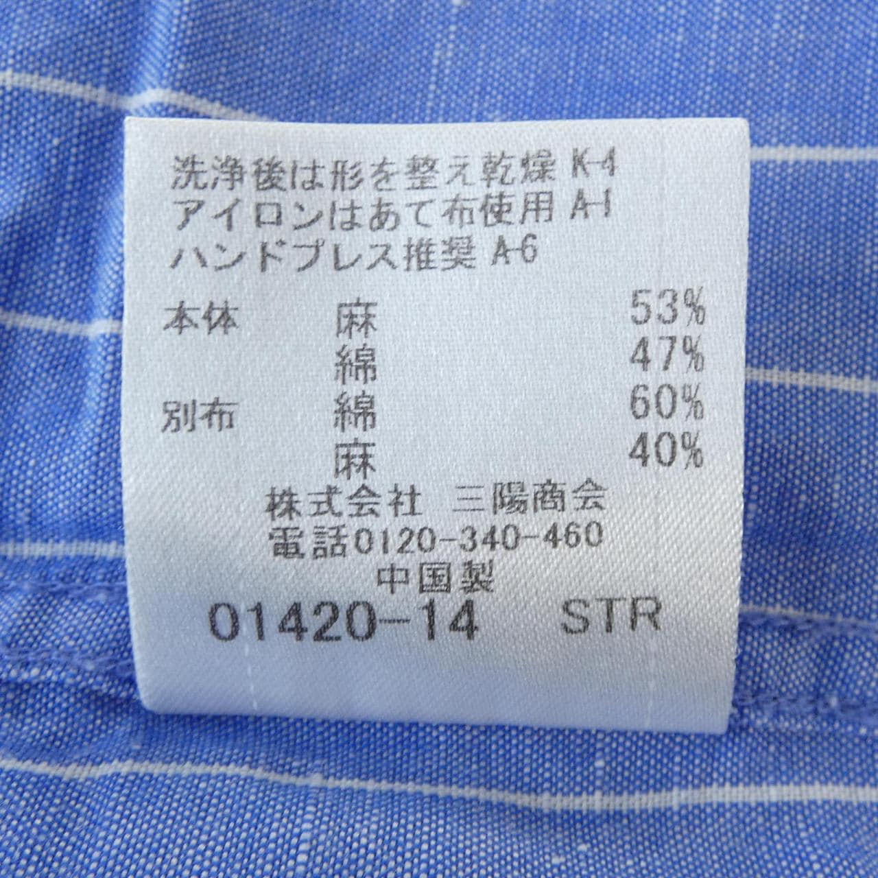 ブラックレーベルクレストブリッジ BLACK LABEL CRESTBRIDGE シャツ