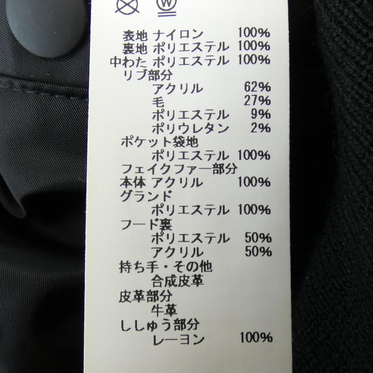 アヴィレックス AVIREX ジャケット