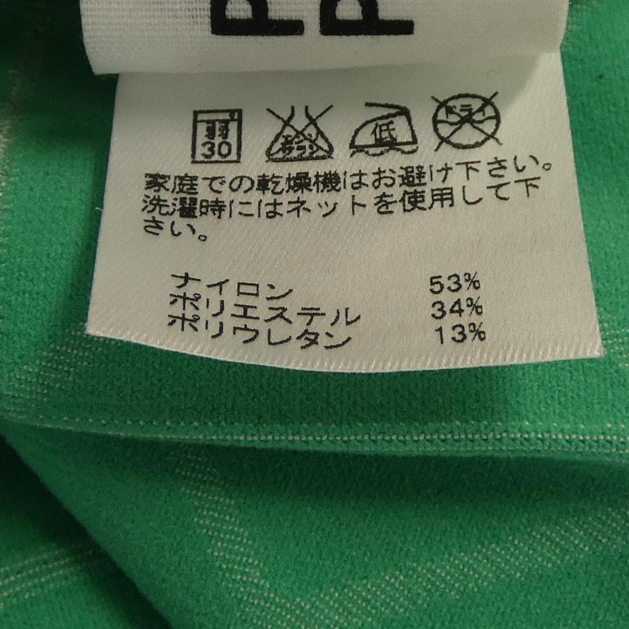 プリーツプリーズ PLEATS PLEASE PP72LK911 トップス