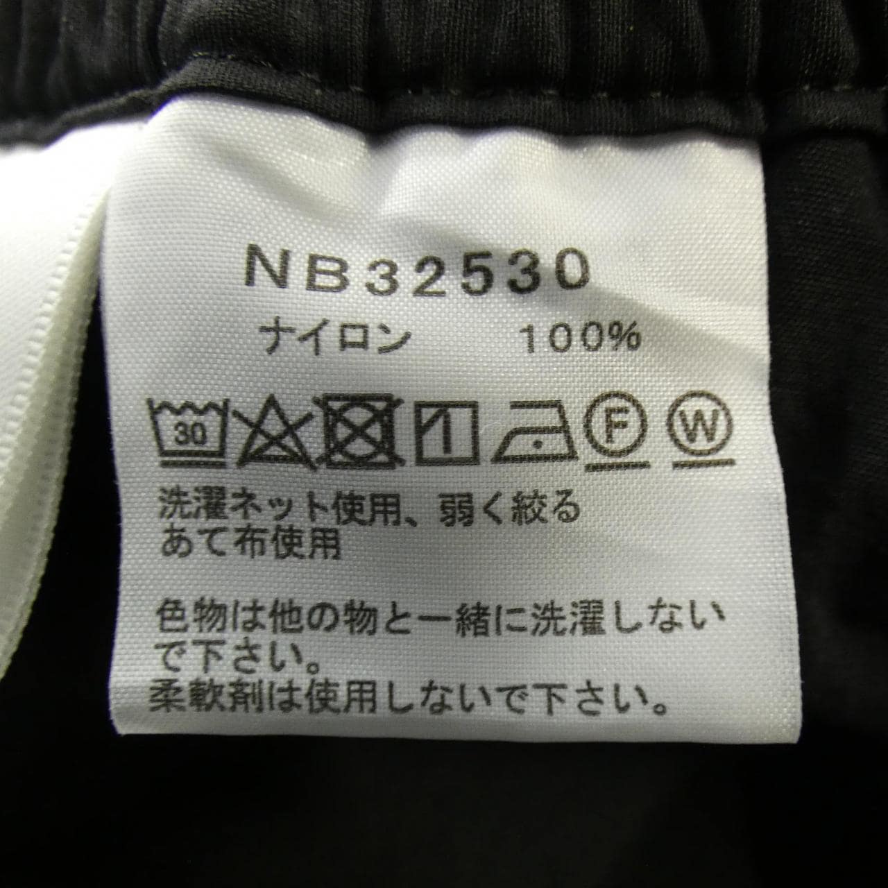 ザノースフェイス THE NORTH FACE NB32530 パンツ