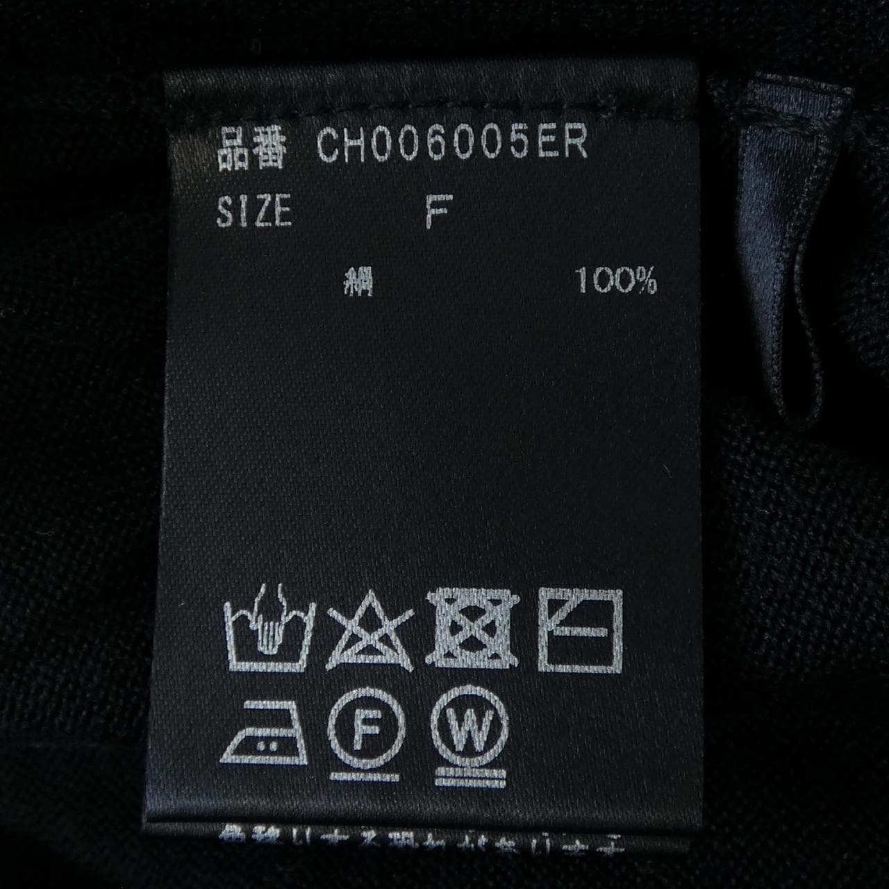 カオス chaos ニット