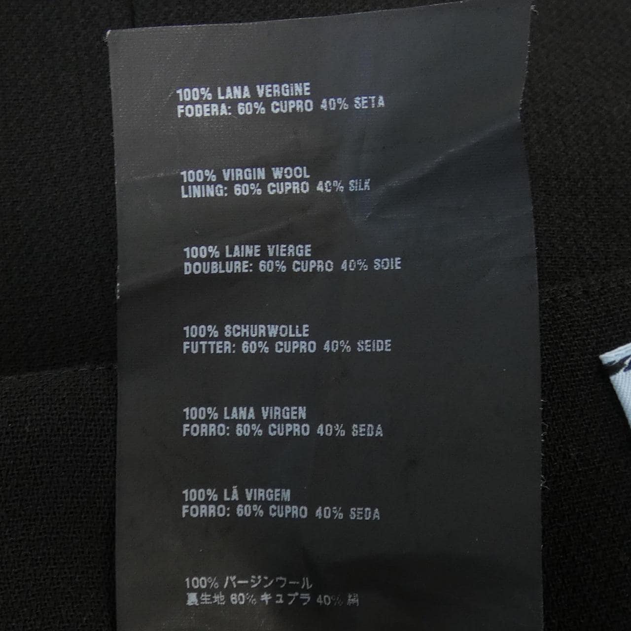 プラダ PRADA P135B S122 S31 スカート