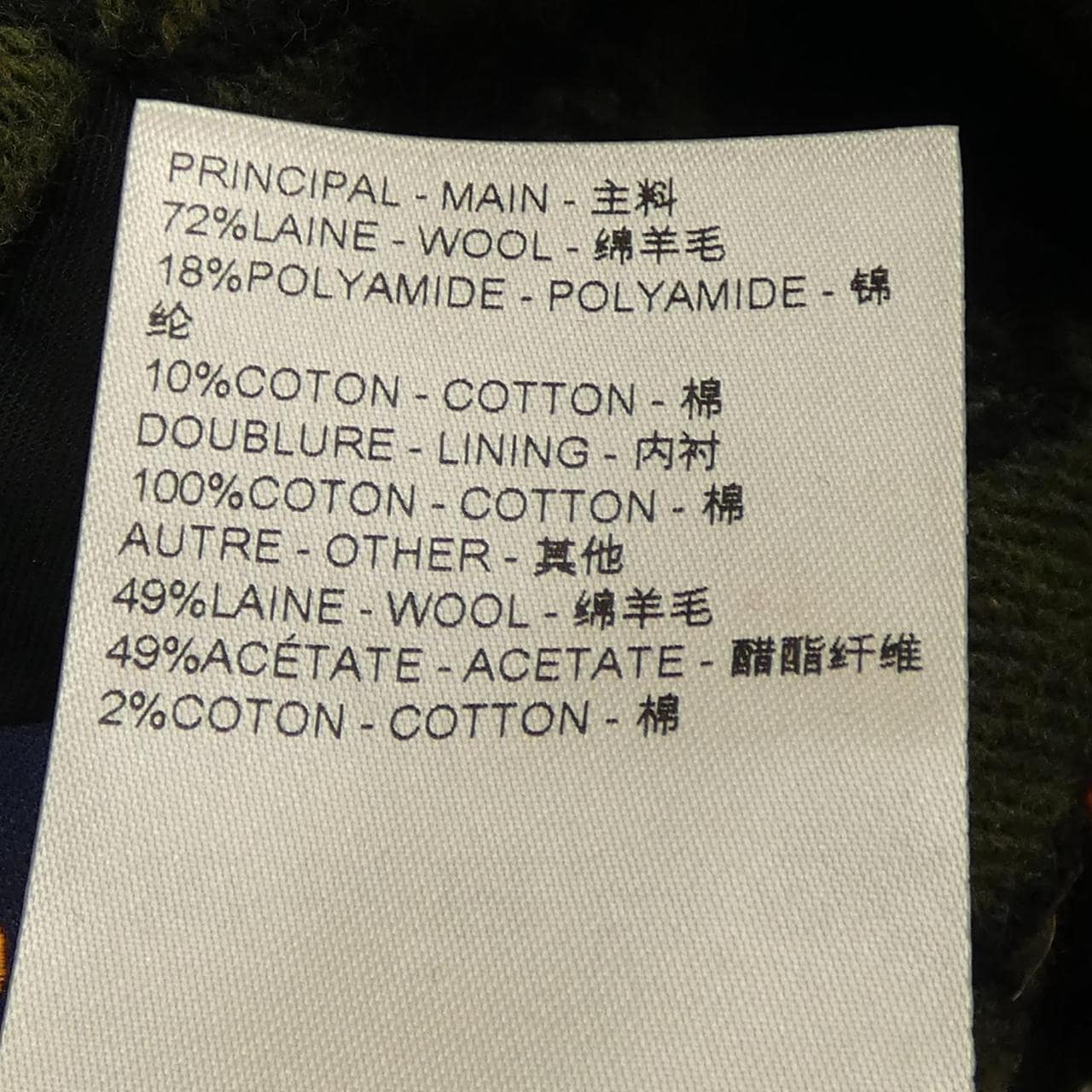 ルイヴィトン LOUIS VUITTON HRC80ENZE コート