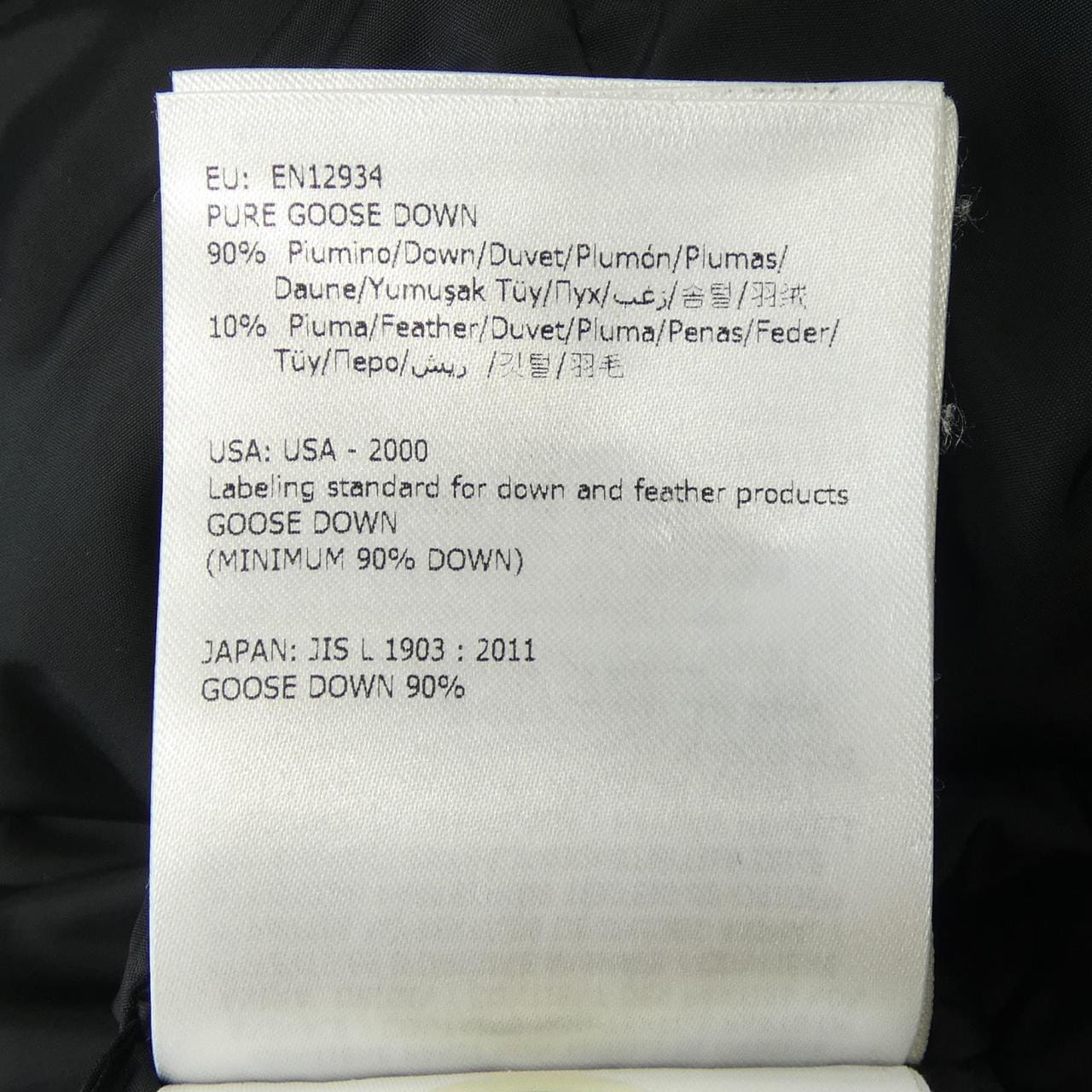 モンクレール MONCLER FLAMMETTE ダウンコート