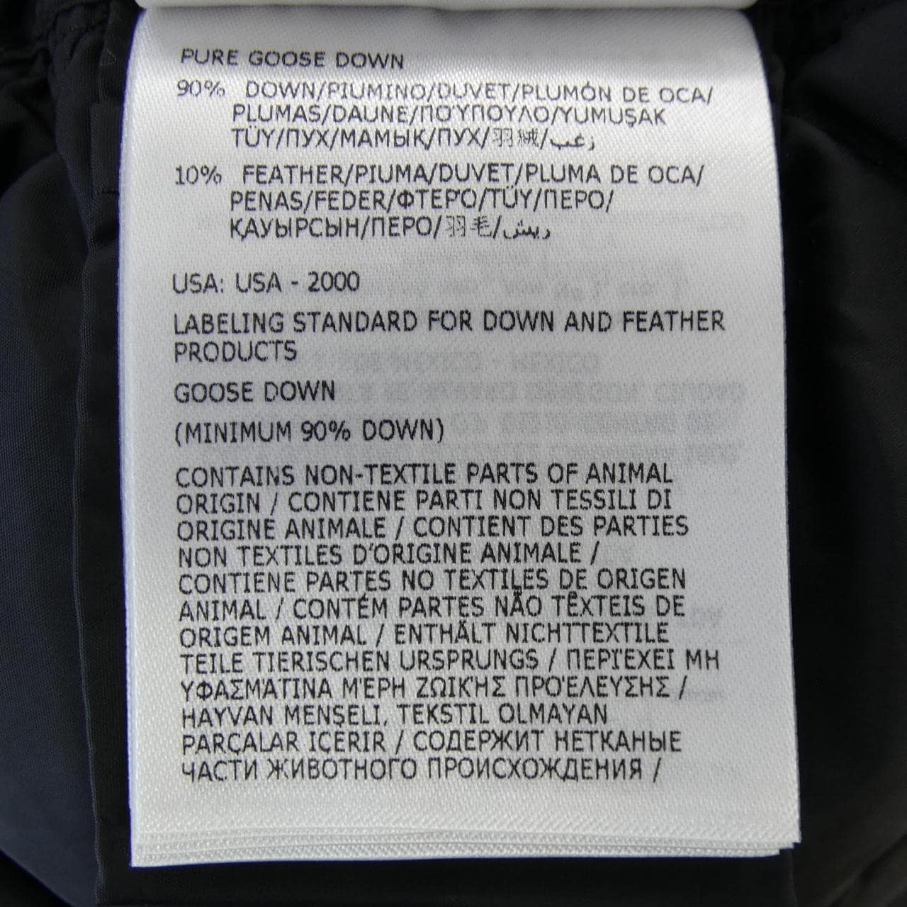 モンクレール MONCLER ARVOUIN ダウンジャケット