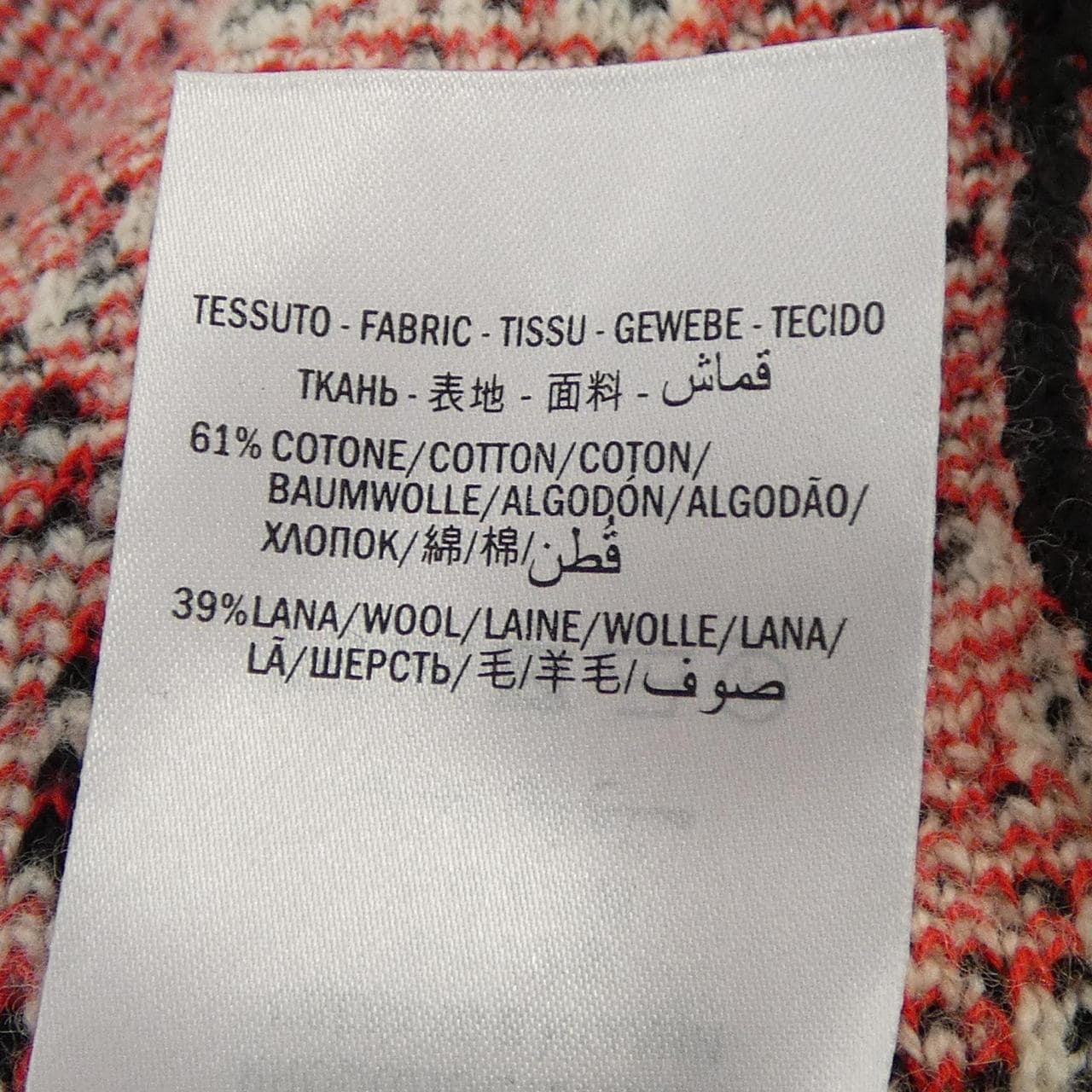 グッチ GUCCI 545730-XKADQ ニット