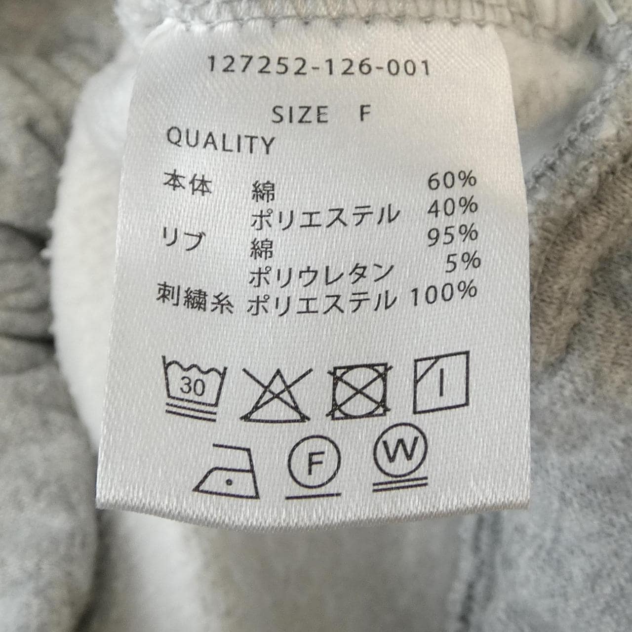 SMYEON パンツ
