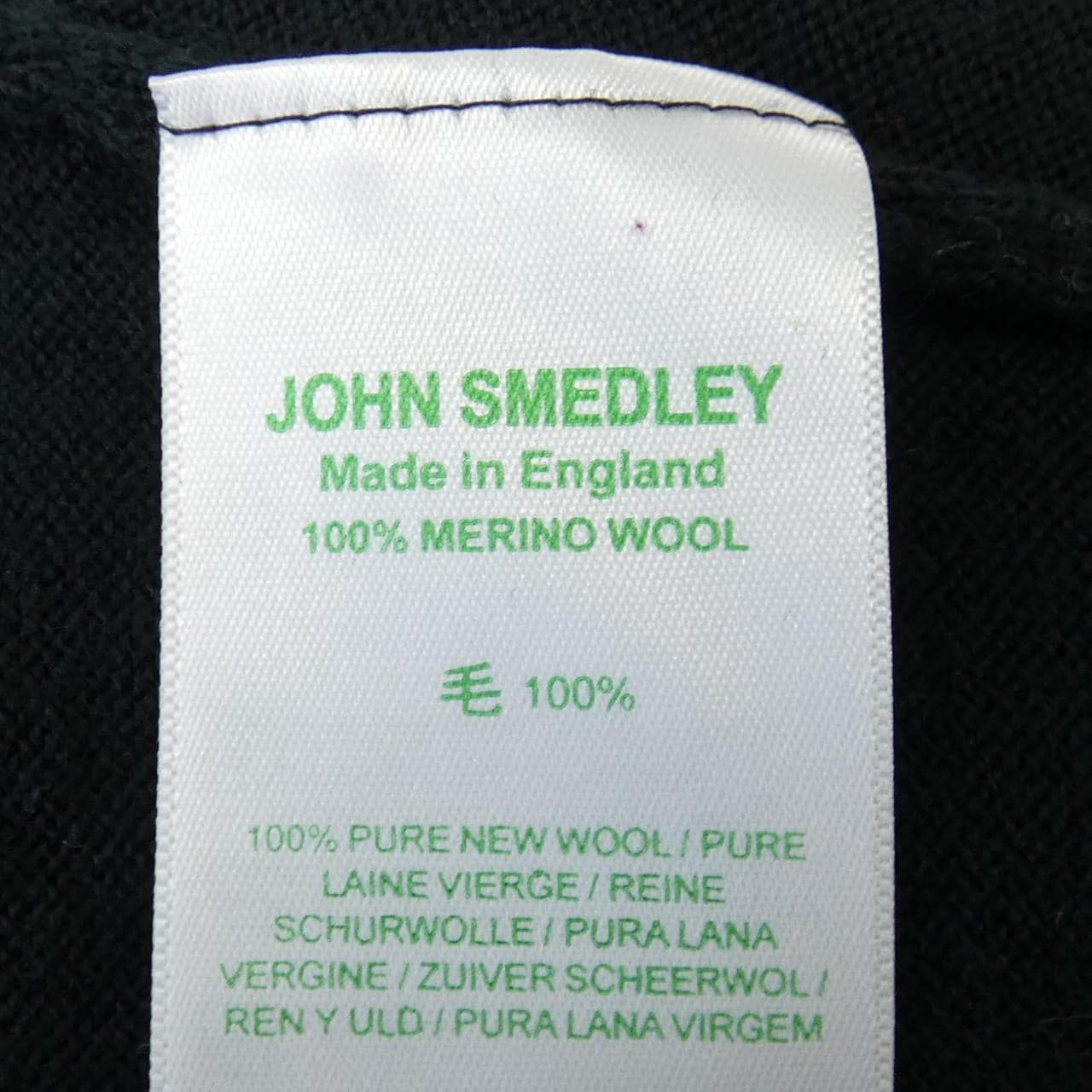 ジョンスメドレー JOHN SMEDLEY カーディガン