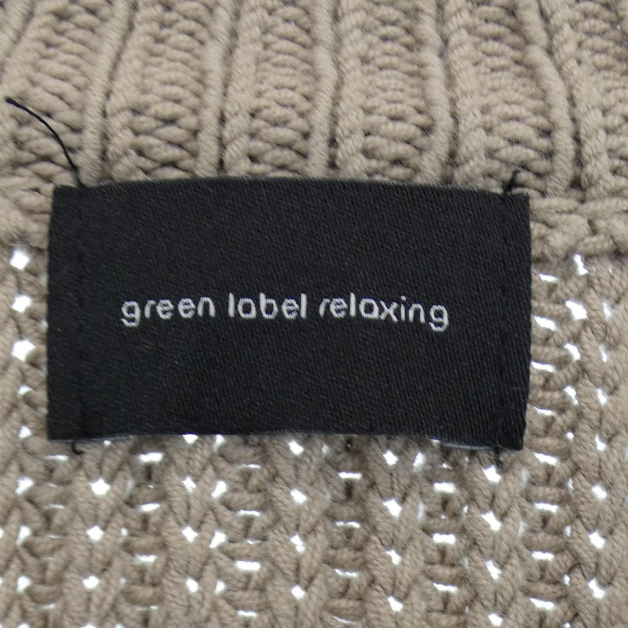 グリーンレーベルリラクシング green label relaxing カーディガン