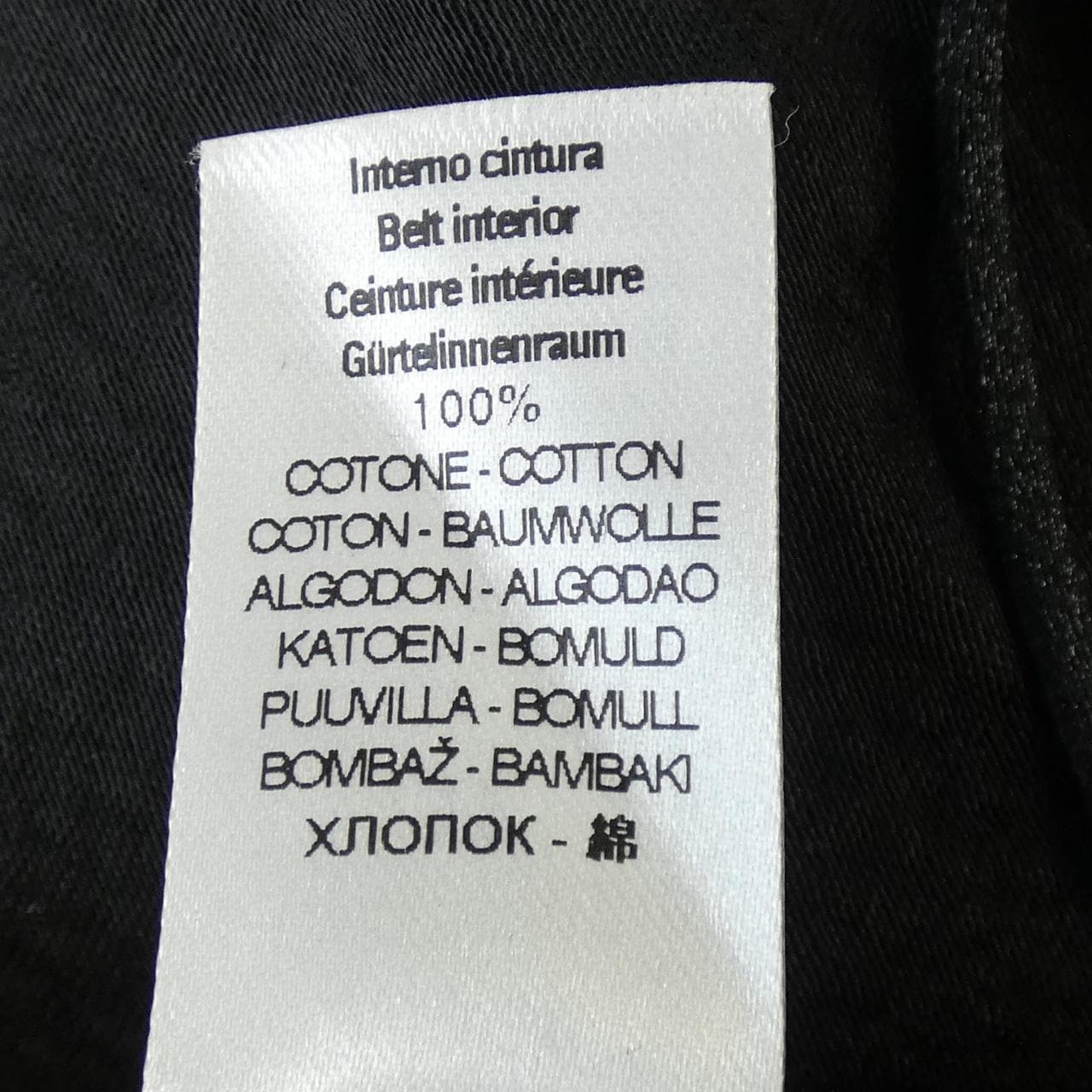 フォルテフォルテ forte-forte パンツ