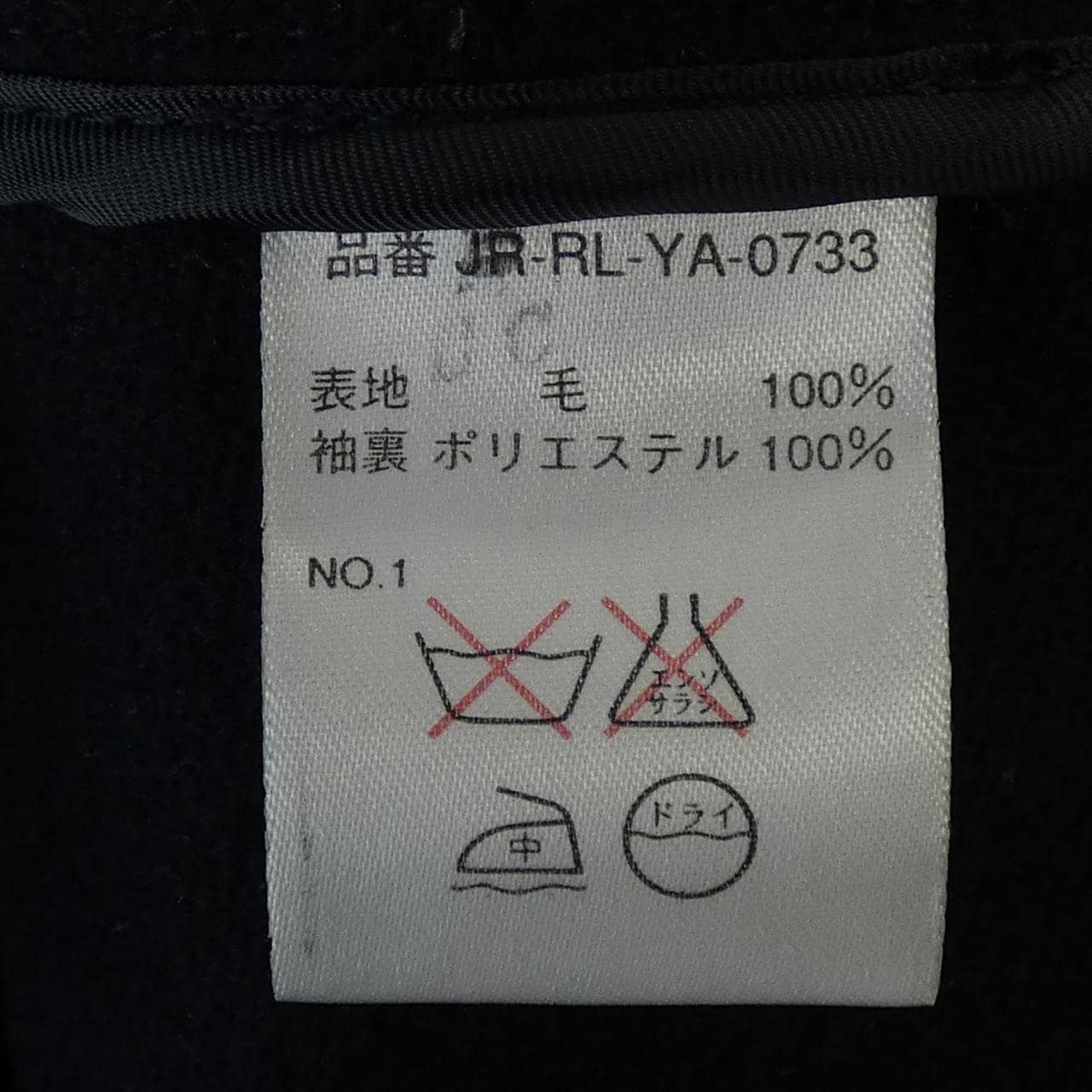 【ヴィンテージ】ポロラルフローレン POLO RALPH LAUREN コート