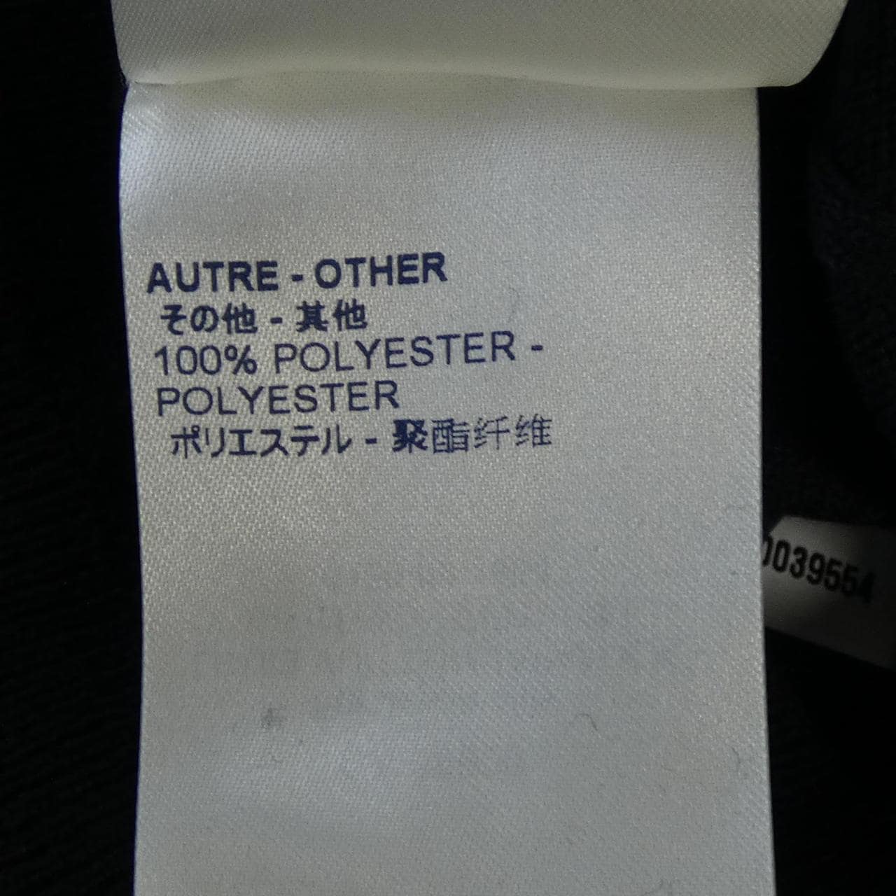 ルイヴィトン LOUIS VUITTON FGKS88OTN ニット