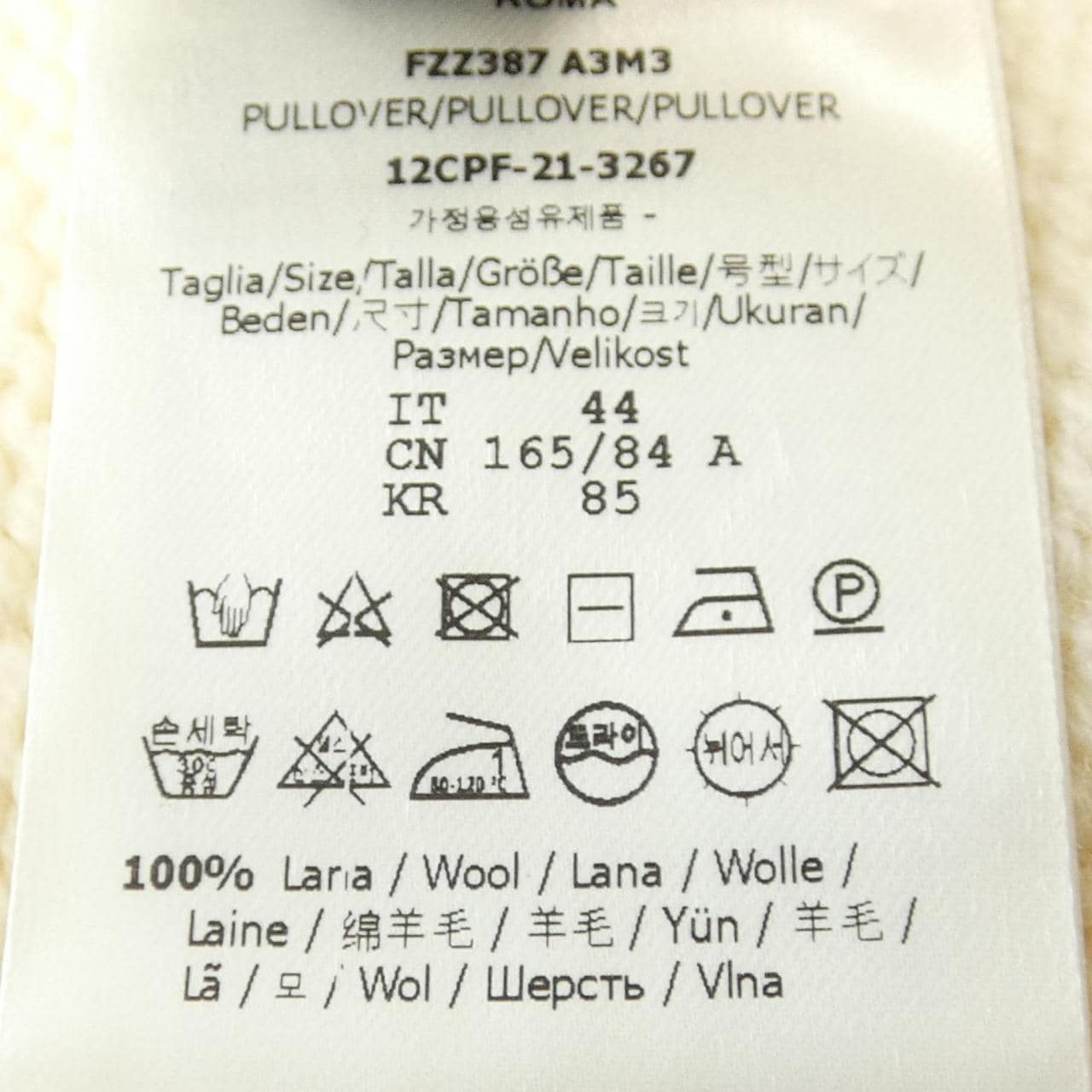 フェンディ FENDI FZZ387 A3M3 ニット