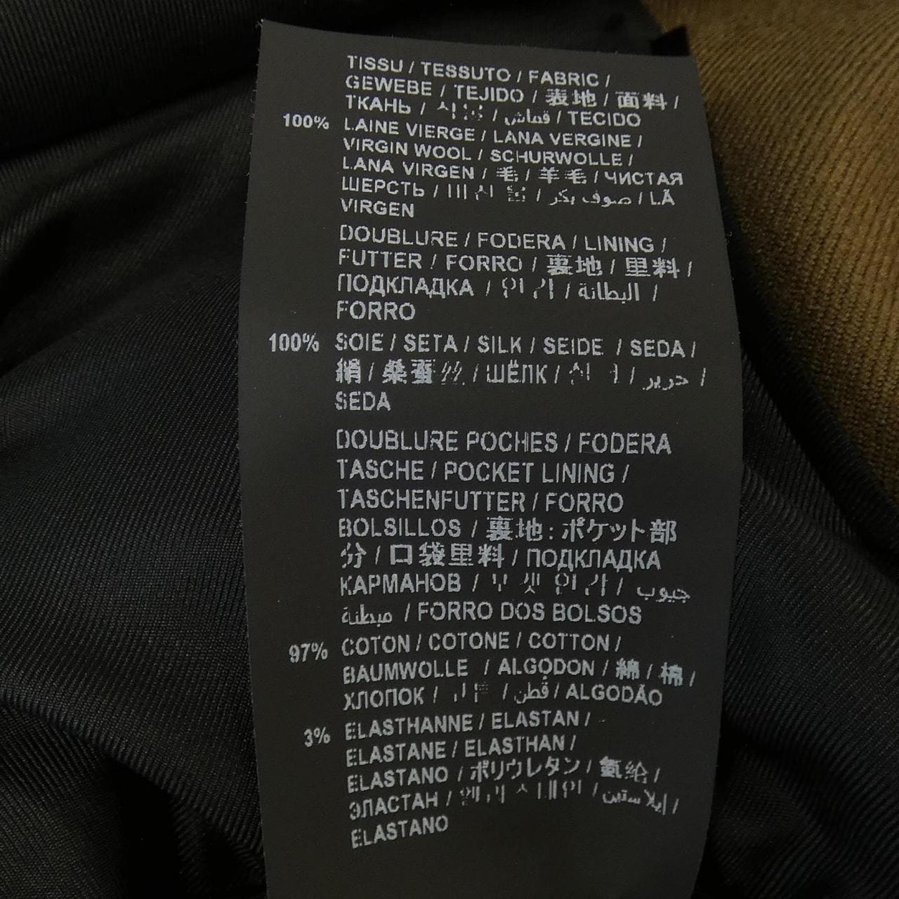 サンローラン SAINT LAURENT 648756 ジャケット