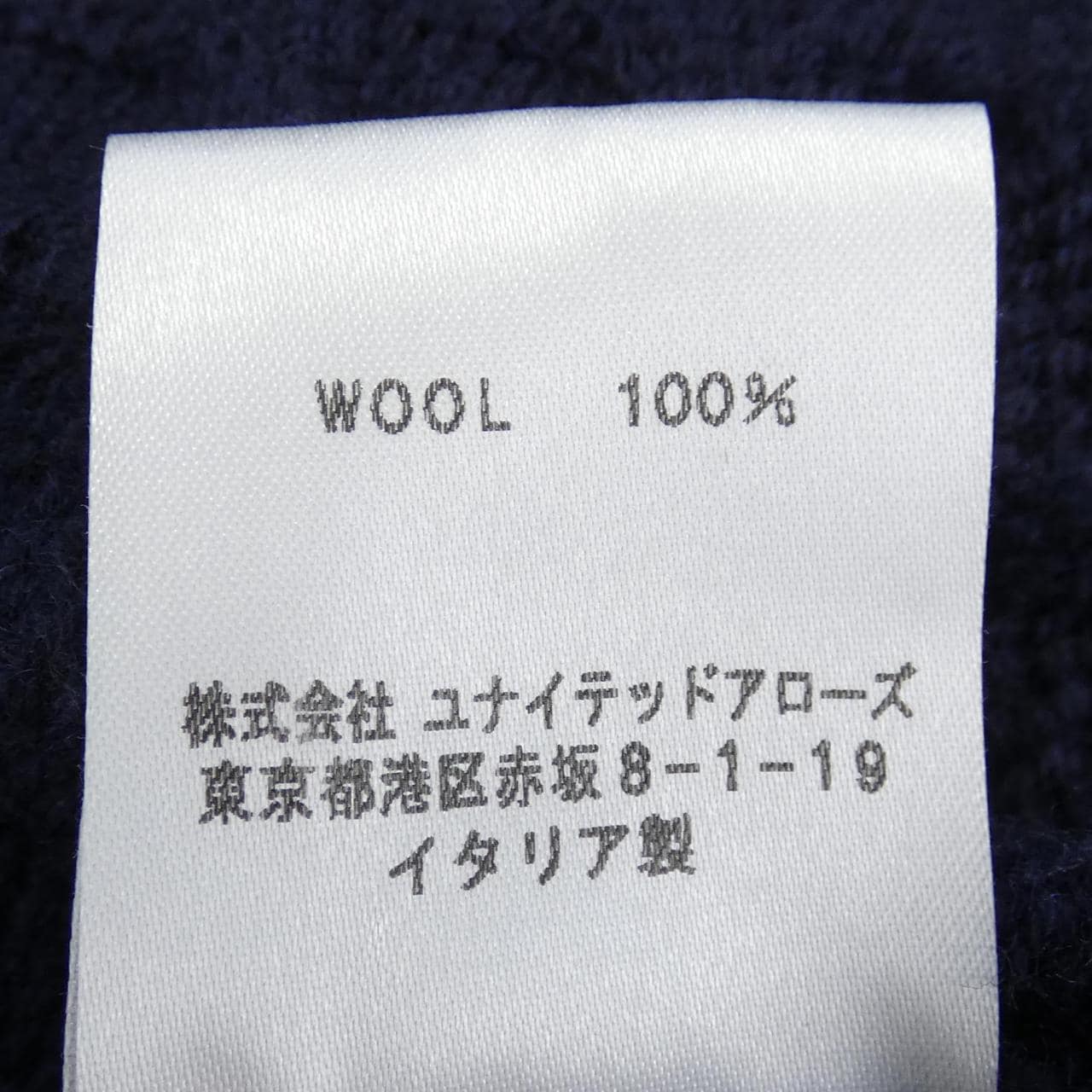 ドルモア Drumohr ジャケット