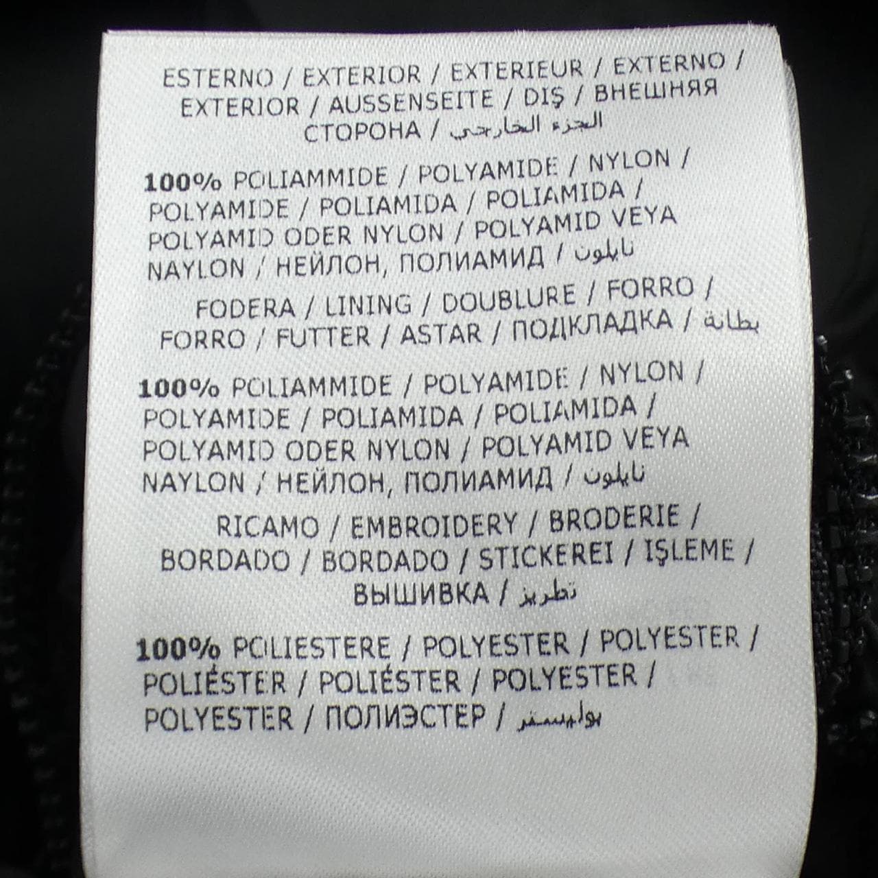 モンクレール MONCLER 2WAY DABOS ダウンジャケット