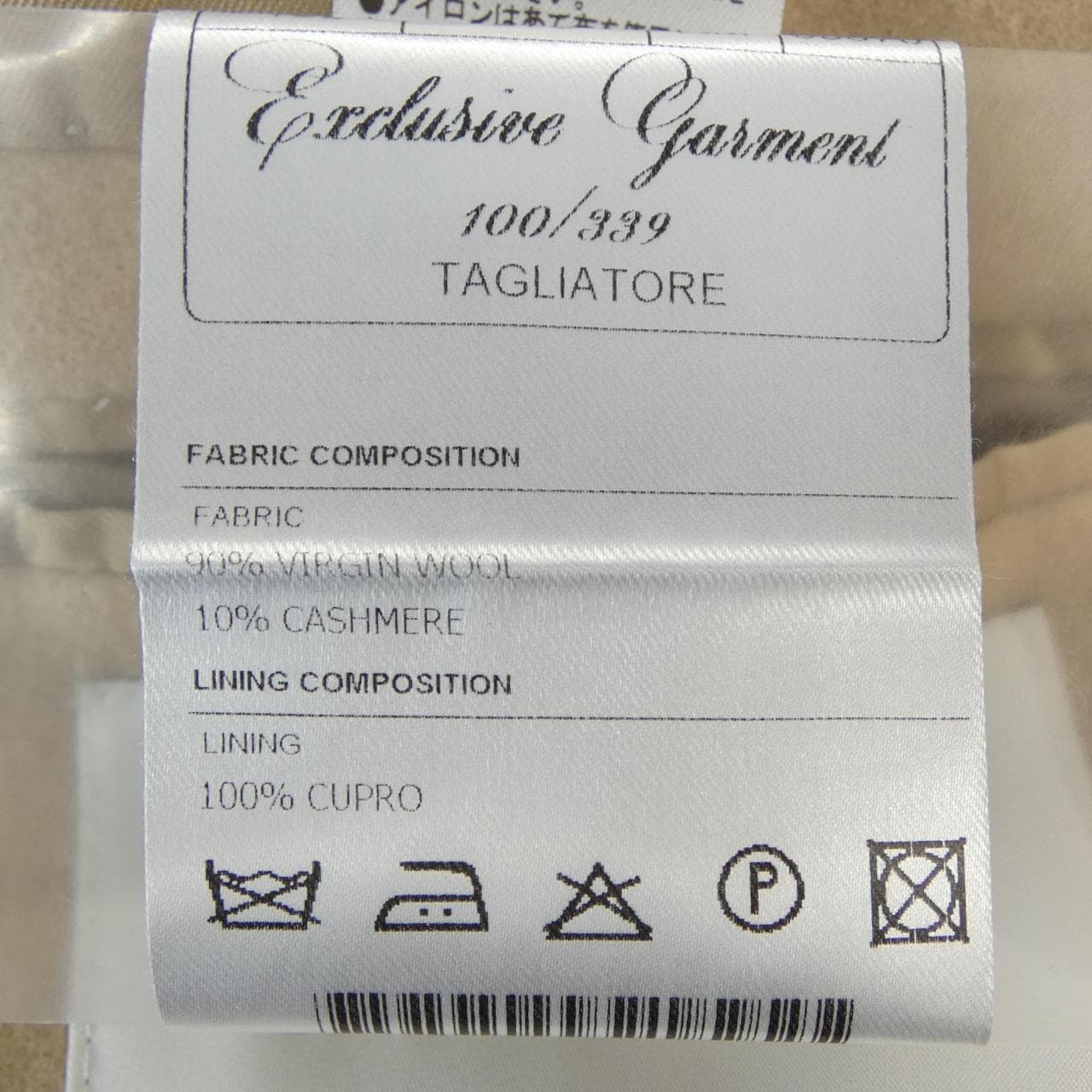 タリアトーレ TAGLIATORE C-GUJI10X コート