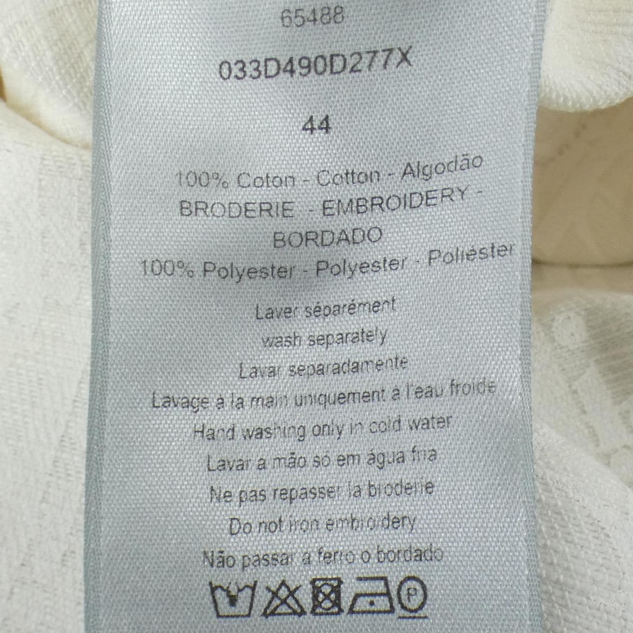 ディオール DIOR KENNY SCHARF 033D490D277X デニムジャケット