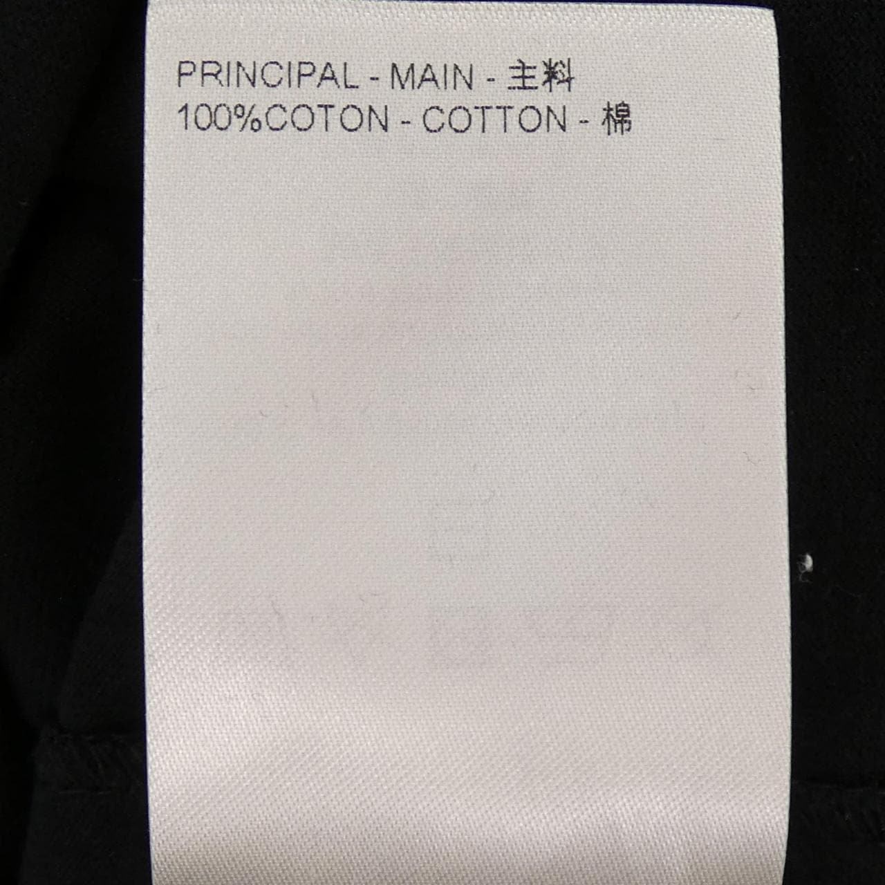 ルイヴィトン LOUIS VUITTON グラディエントコットンTシャツ HQY42WFSB Tシャツ