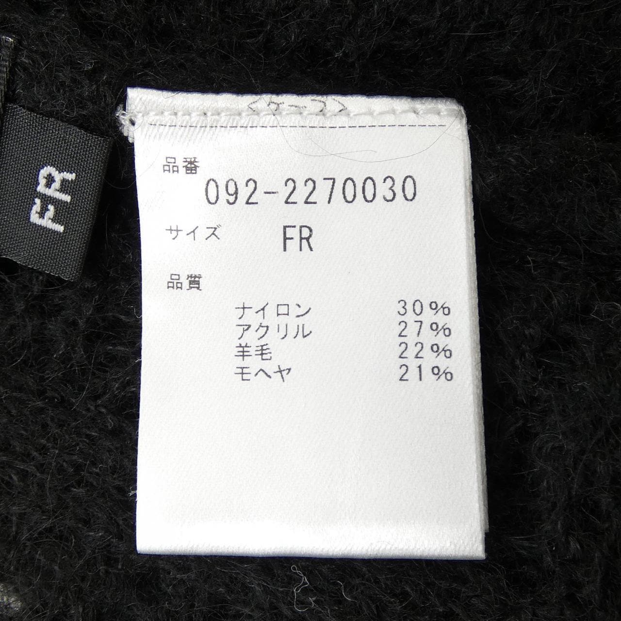 ジルスチュアート JILL STUART 092-2270030 ケープ