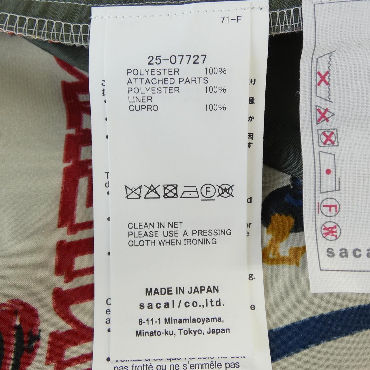 サカイ SACAI CAR RACE PRINT 25-07727 シャツ