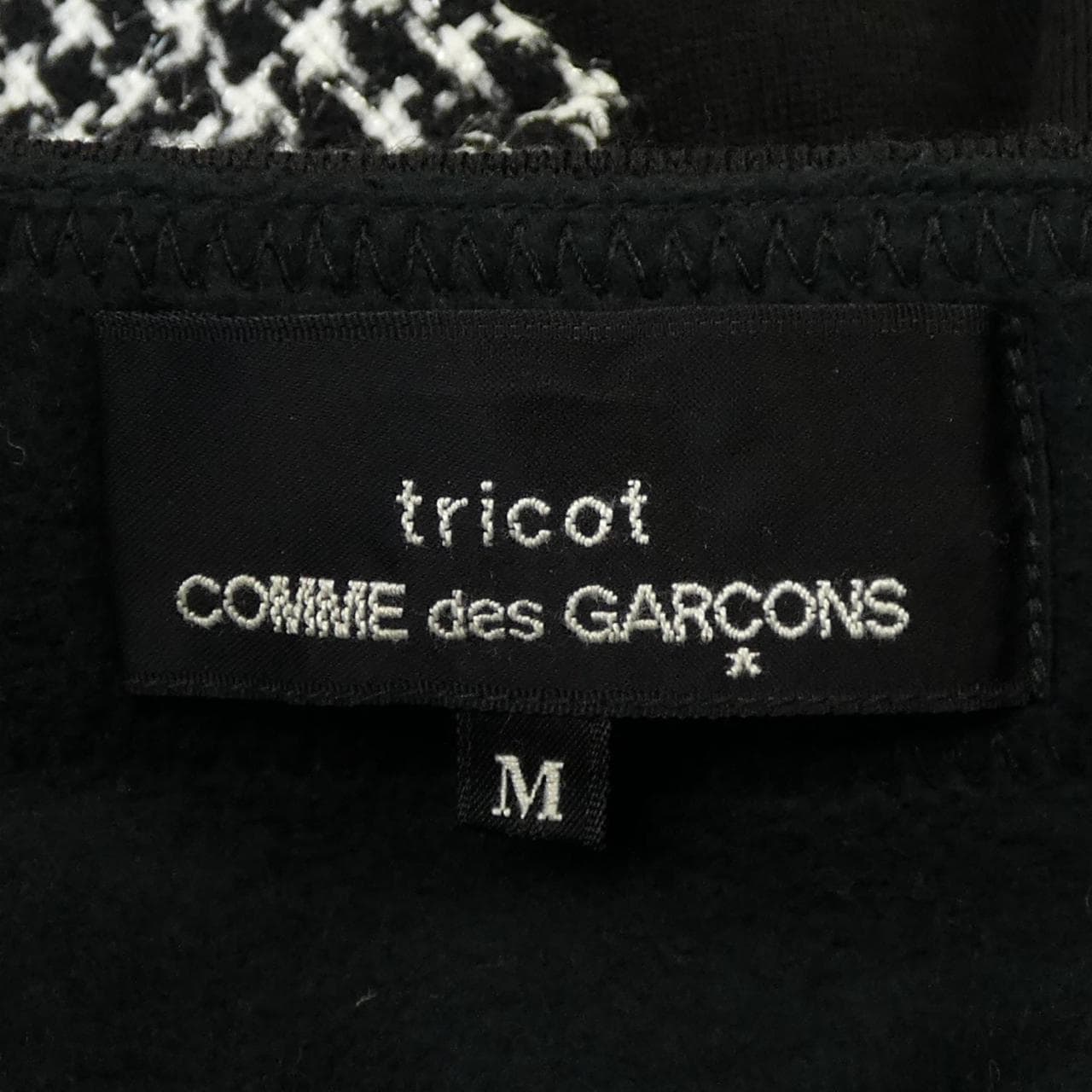 トリココムデギャルソン tricot GARCONS ノーカラージャケット