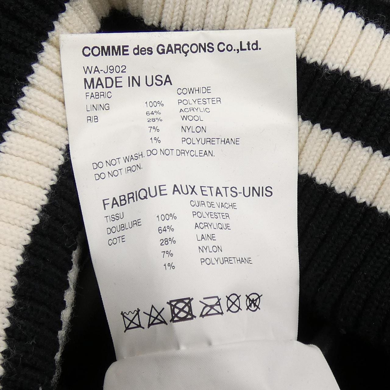 アイジュンヤワタナベ eye JUNYA WATANABE WA-J902 レザージャケット