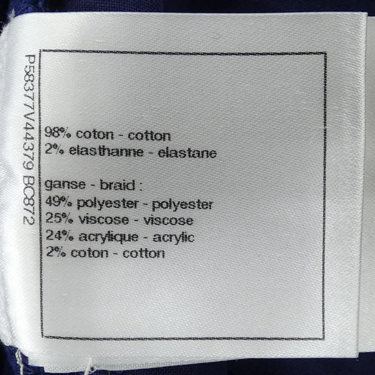 シャネル CHANEL P58377V44379 パンツ