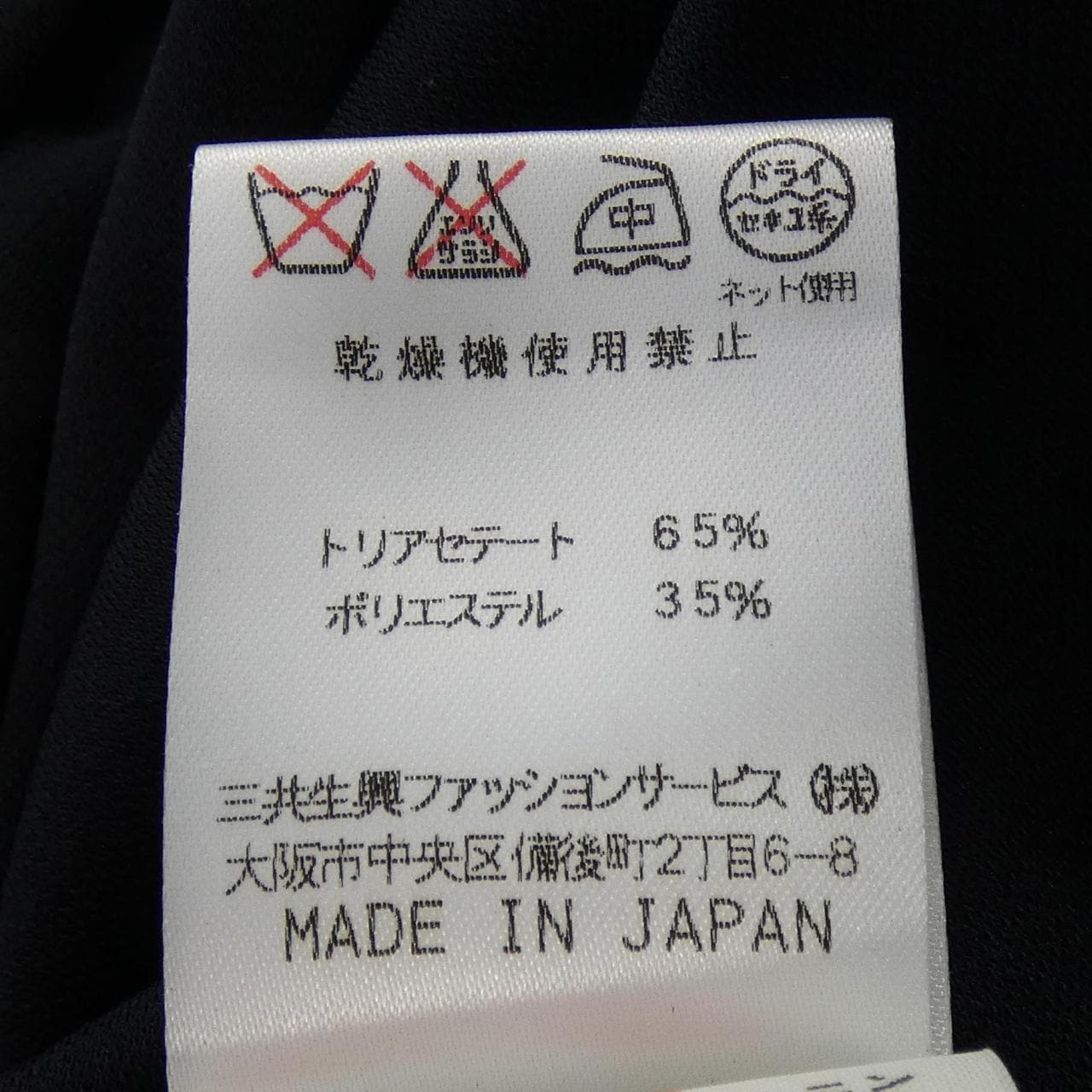 レオナールファッション LEONARD FASHION チュニック