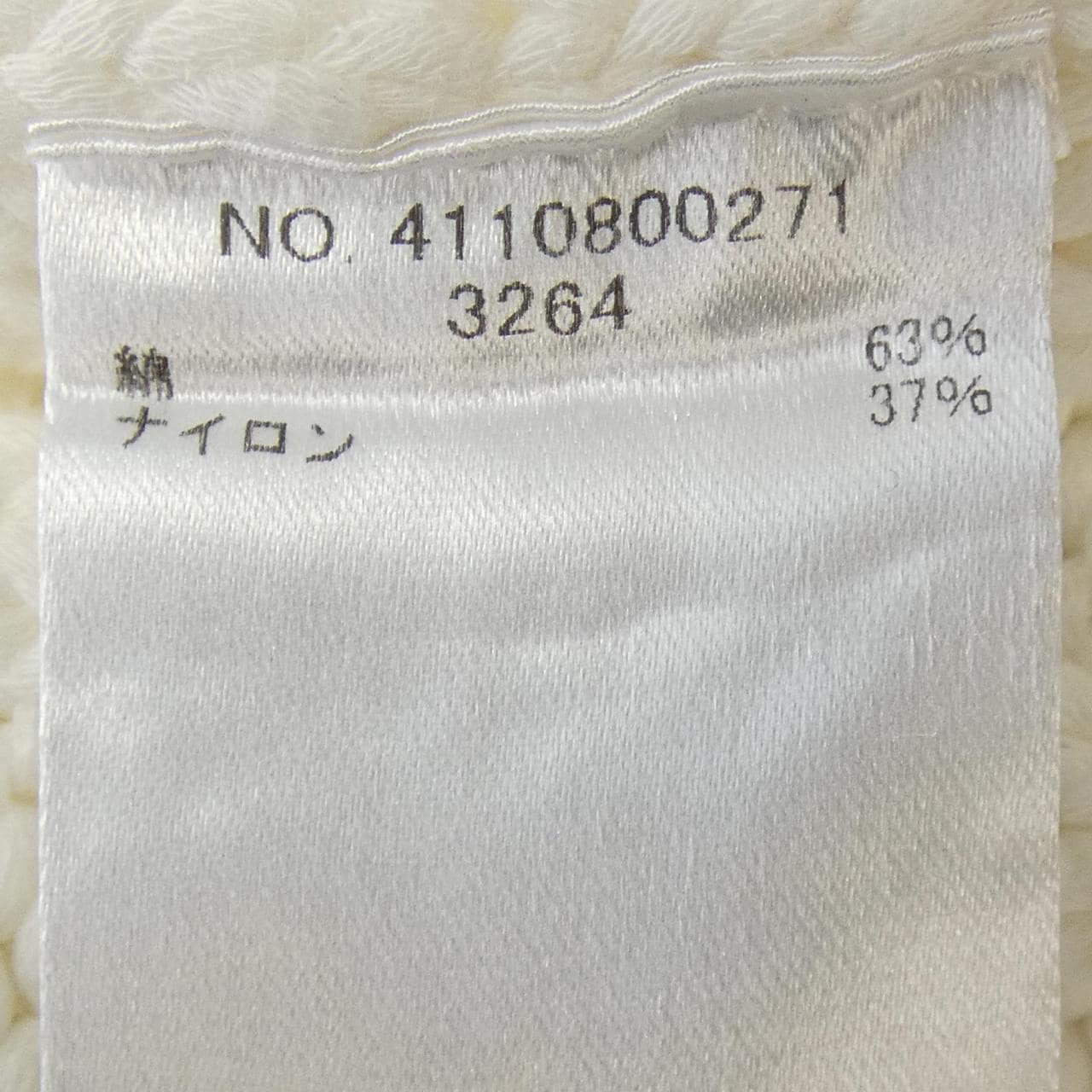 エブール ebure 4110800271 ニット