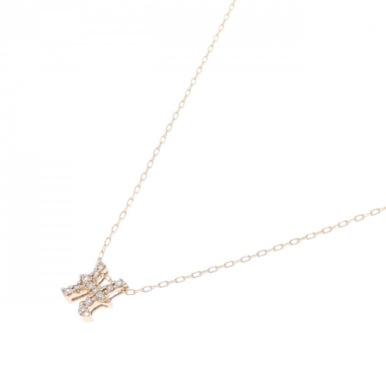 K18PG イニシャルH ダイヤモンド ネックレス 0.11CT