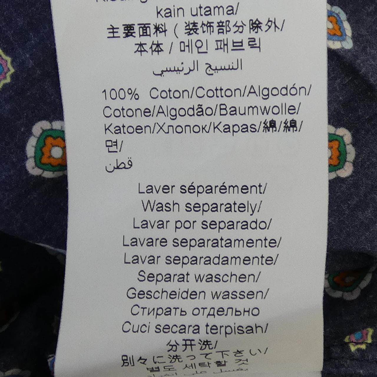 ケンゾー KENZO シャツ